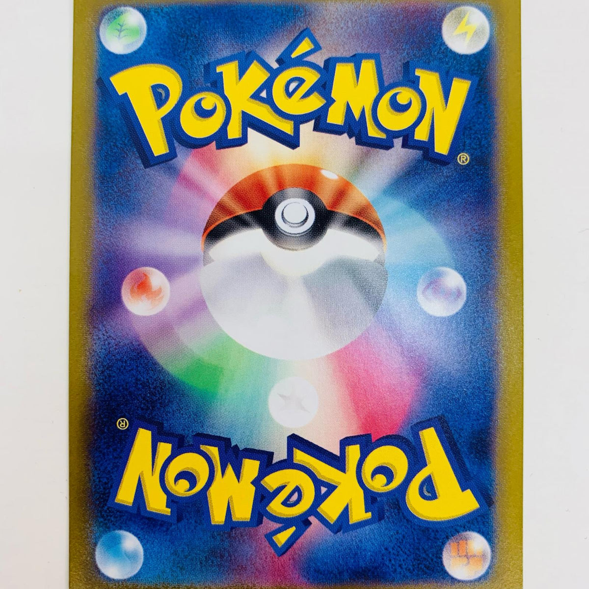 ポケモンカードゲーム 064/187 - ヨマワル ミラー(マスターボール) - 064/187 SV8a ハイクラスパック「テラスタルフェスex」【飾磨店】【代金引換不可・日時指定不可】【ポスト投函】