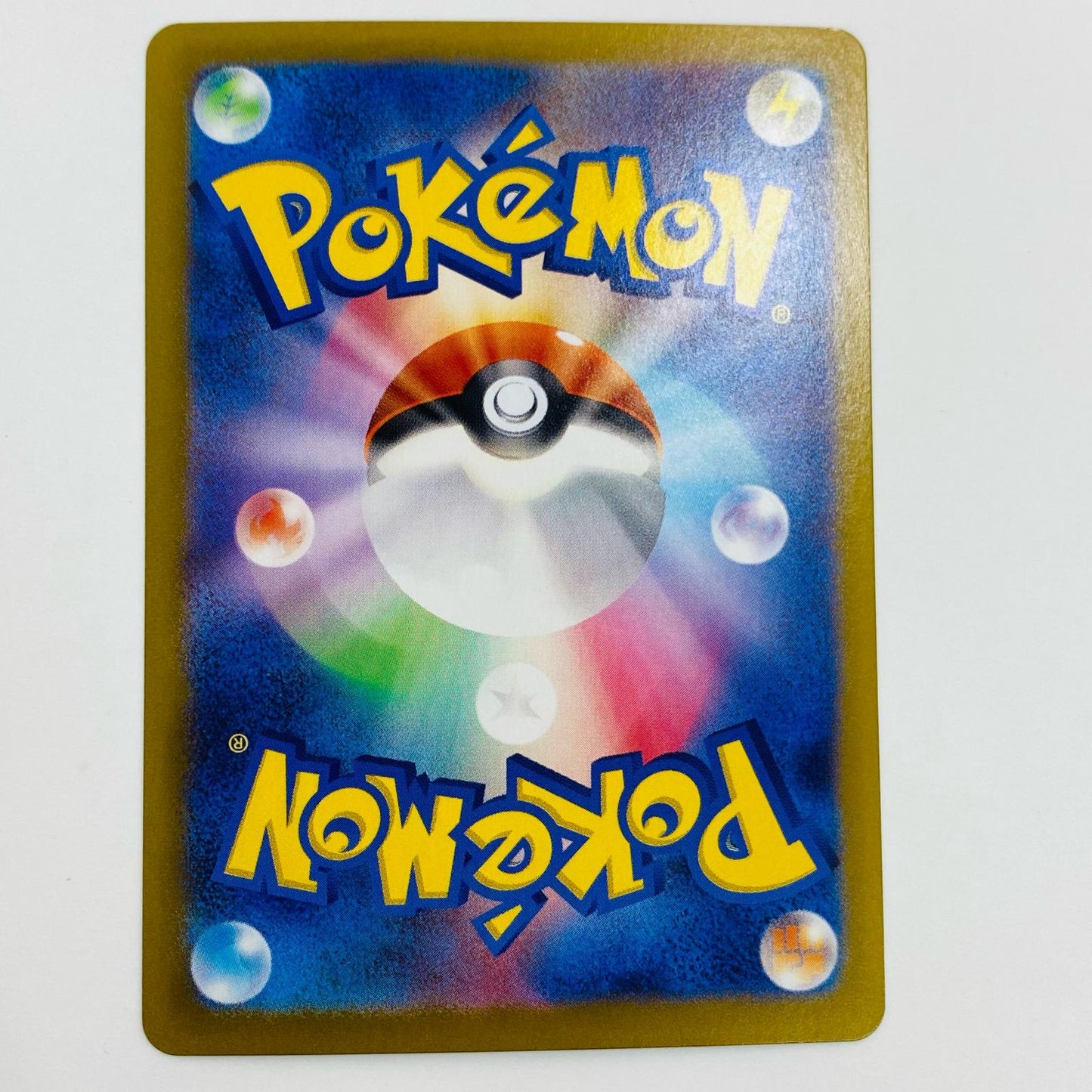 【中古】 アリゲイツ ミラー(マスターボール) N SV8a-033 ポケモンカードゲーム トレーディングカード アリゲイツ SV8a  テラスタルフェスex SV8a-033【飾磨店】