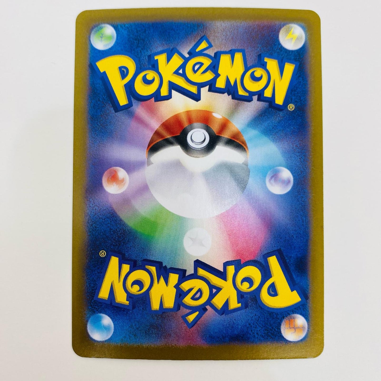 【中古】 バチンキー ミラー(マスターボール) N SV8a-007 ポケモンカードゲーム トレーディングカード バチンキー SV8a テラスタルフェスex SV8a-007【飾磨店】