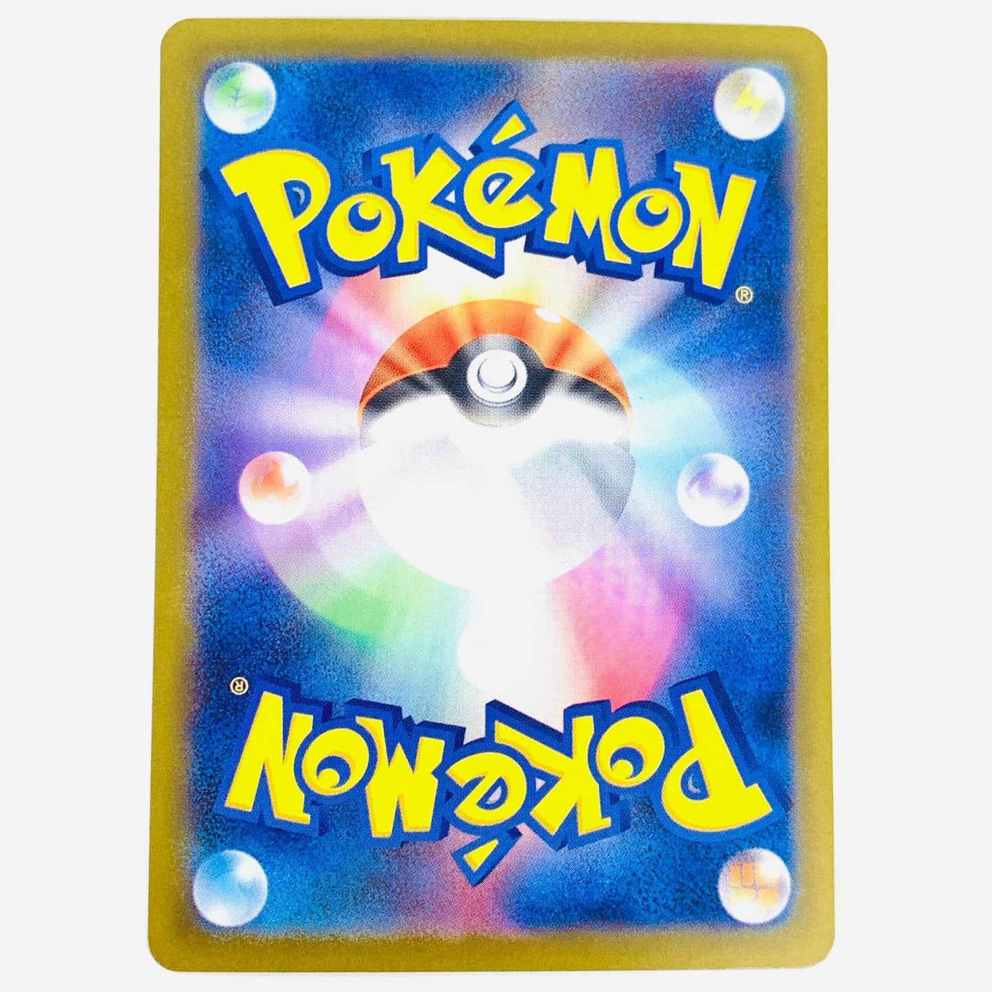 ポケモンカードゲーム 009/187 - カミッチュ ミラー(マスターボール) - 009/187 SV8a ハイクラスパック「テラスタルフェスex」【飾磨店】【代金引換不可・日時指定不可】【ポスト投函】