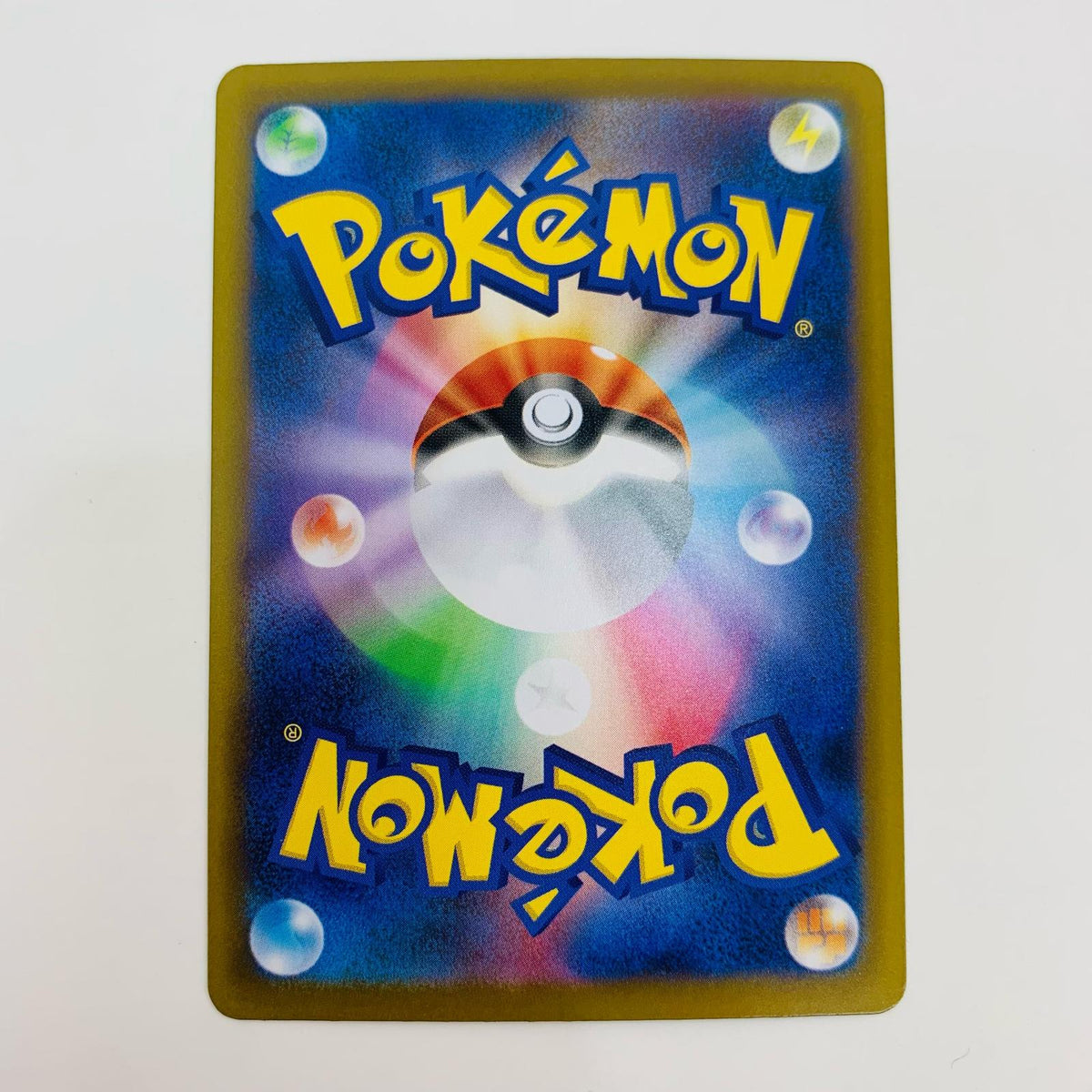 ポケモンカードゲーム 029/187 - アズマオウ ミラー(マスターボール) - 029/187 SV8a ハイクラスパック「テラスタルフェスex」【飾磨店】【代金引換不可・日時指定不可】【ポスト投函】