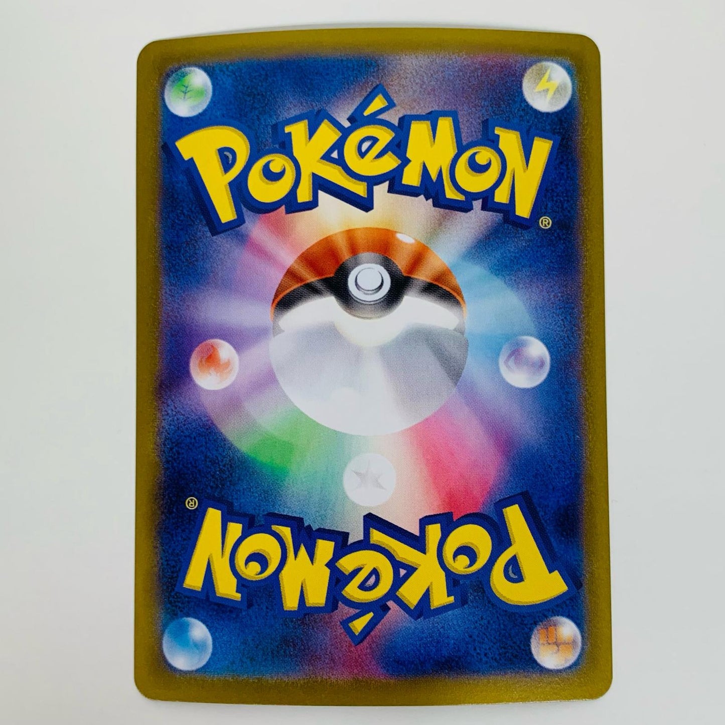 【中古】 ウミトリオ ミラー(マスターボール) - SV8a-043 ポケモンカードゲーム トレーディングカード ウミトリオ ミラー テラスタルフェスex SV8a-043【飾磨店】