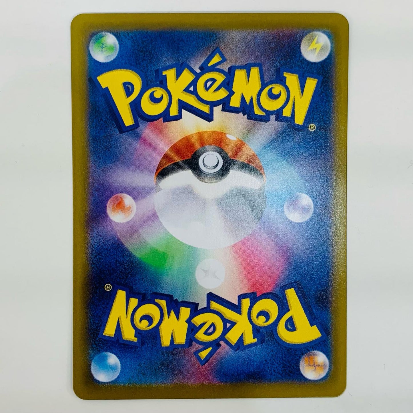 ポケモンカードゲーム 044/187 - ナミイルカ ミラー(マスターボール) - 044/187 SV8a ハイクラスパック「テラスタルフェスex」【飾磨店】【代金引換不可・日時指定不可】【ポスト投函】