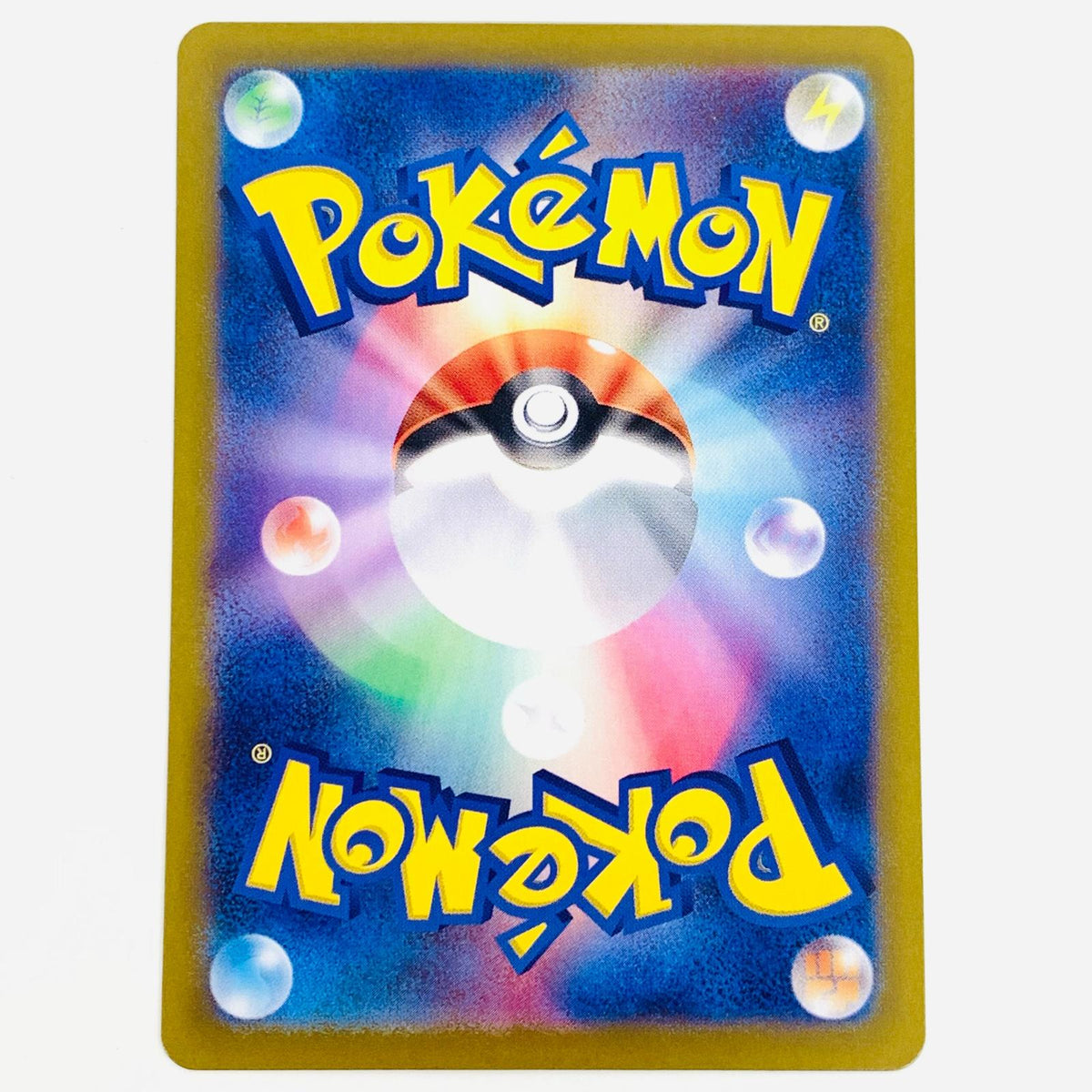 ポケモンカードゲーム 045/187 - イルカマン ミラー(マスターボール) - 045/187 SV8a ハイクラスパック「テラスタルフェスex」【飾磨店】【代金引換不可・日時指定不可】【ポスト投函】