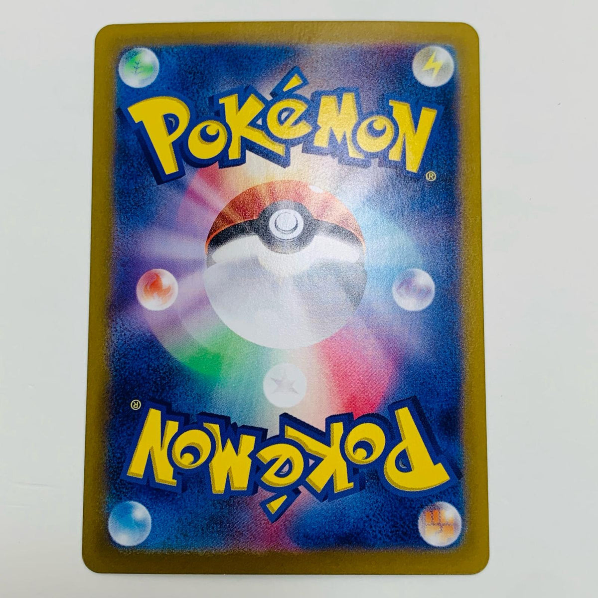 ポケモンカードゲーム 055/187 - テツノイバラ ミラー(マスターボール) - 055/187 SV8a ハイクラスパック「テラスタルフェスex」【飾磨店】【代金引換不可・日時指定不可】【ポスト投函】