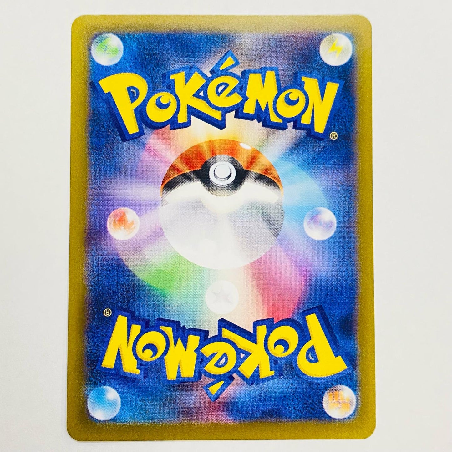 【中古】 ペロッパフ ミラー(マスターボール) N SV8a-067 ポケモンカードゲーム トレーディングカード ペロッパフ SV8a テラスタルフェスex SV8a-067【飾磨店】