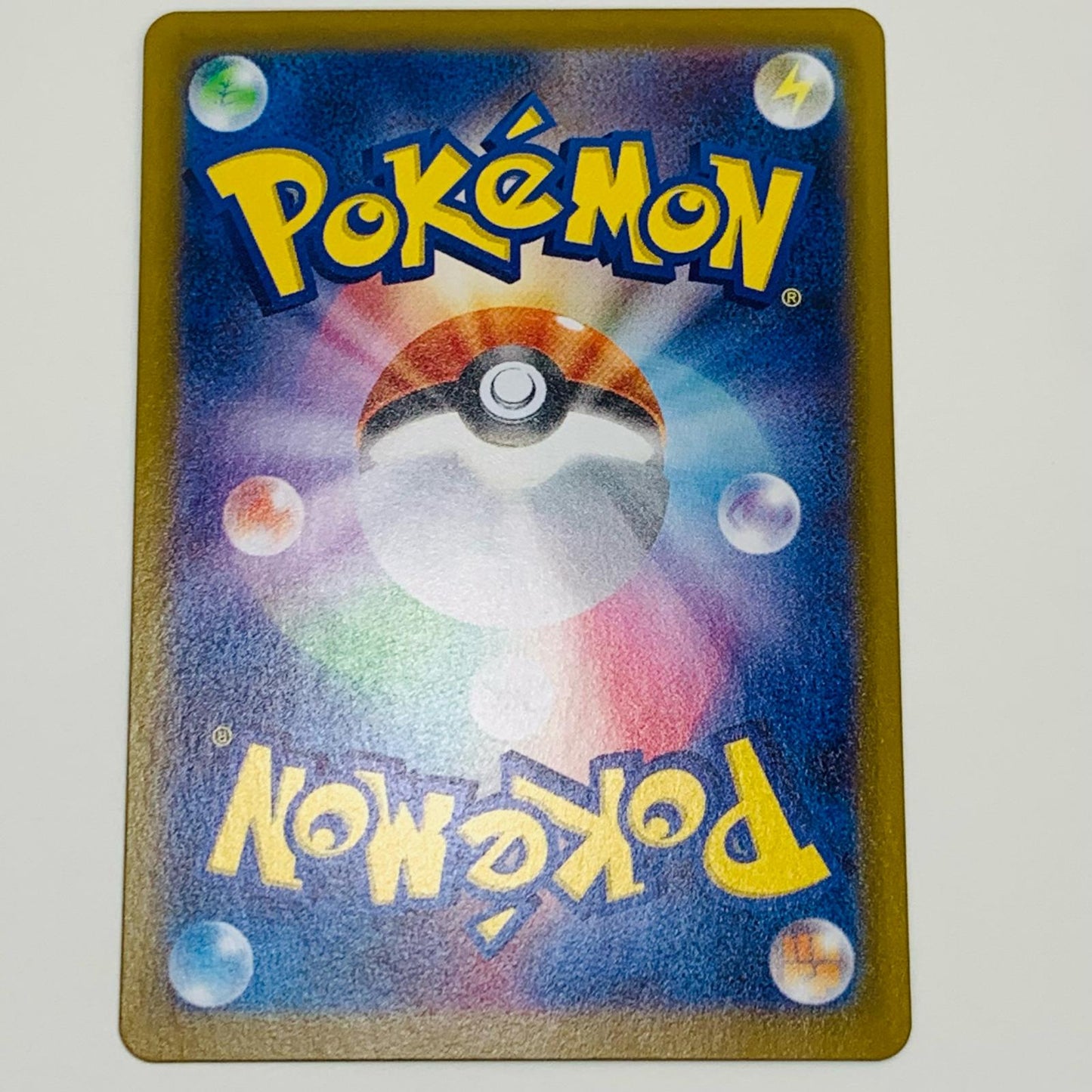 【中古】 サケブシッポ ミラー(マスターボール) N SV8a-071 ポケモンカードゲーム トレーディングカード サケブシッポ SV8a  テラスタルフェスex SV8a-071【飾磨店】