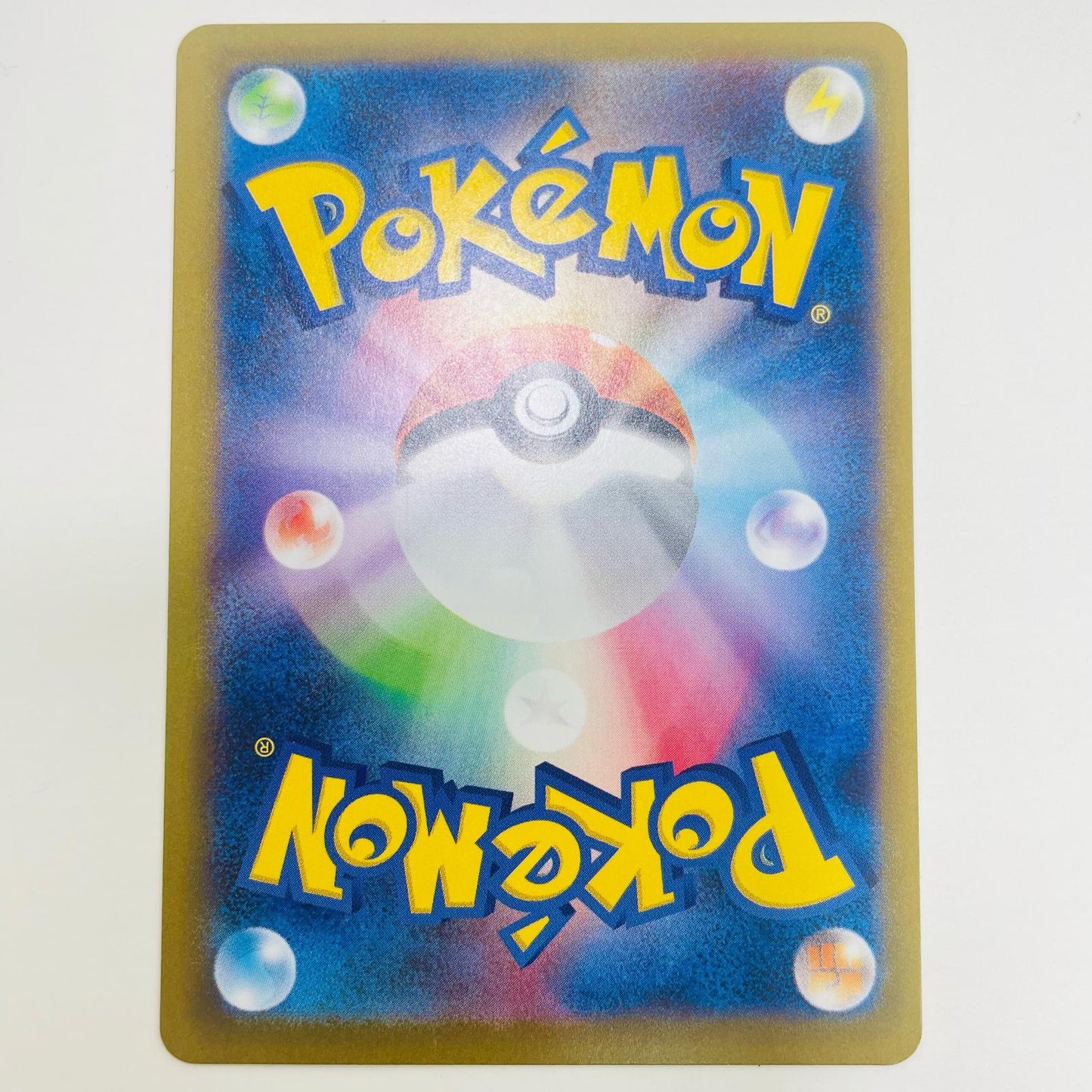 ポケモンカードゲーム 079/187 - ジーランス ミラー(マスターボール) - 079/187 SV8a ハイクラスパック「テラスタルフェスex」【飾磨店】【代金引換不可・日時指定不可】【ポスト投函】