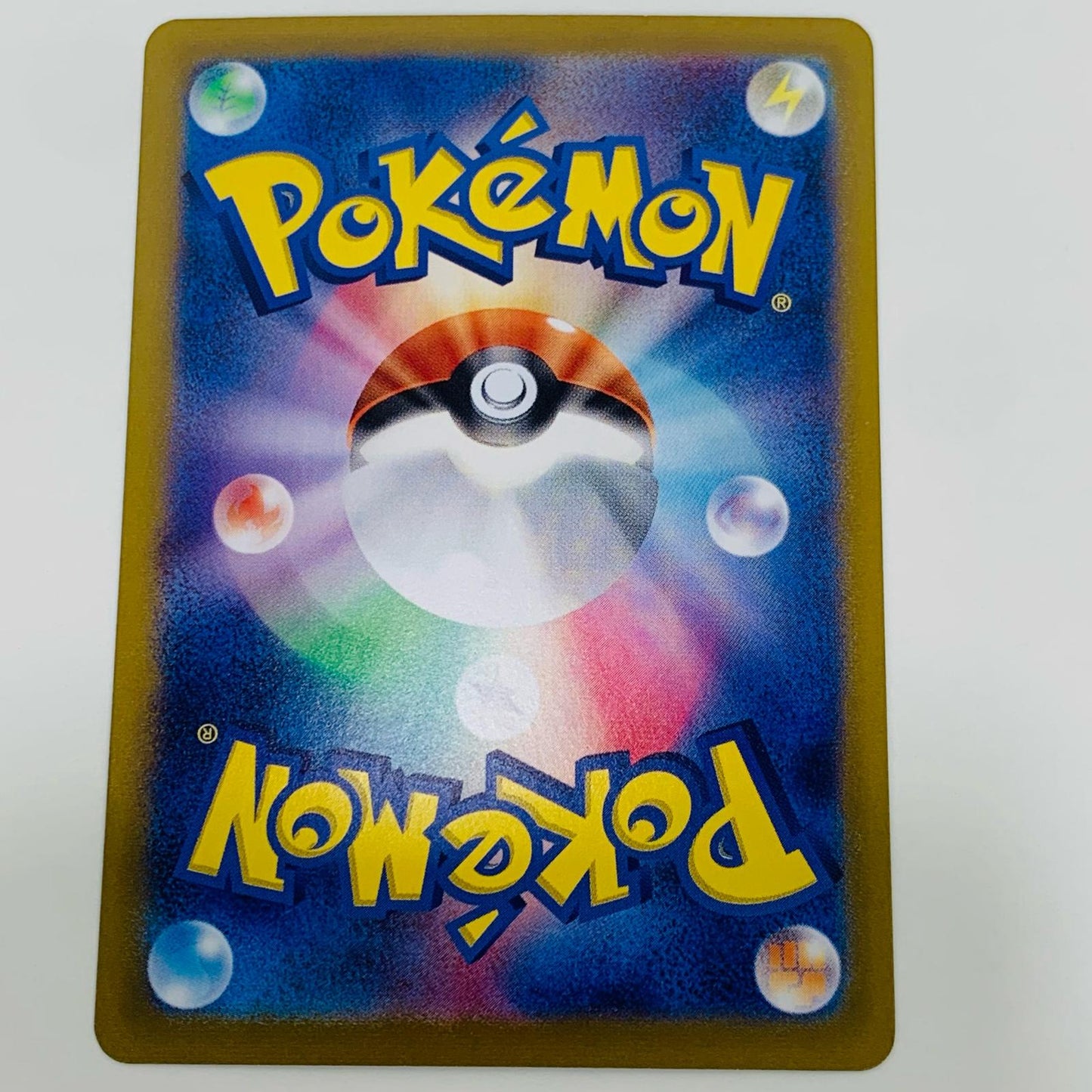 【中古】 モグリュー ミラー(マスターボール) - SV8a-083 ポケモンカードゲーム トレーディングカード モグリュー SV8a テラスタルフェスex SV8a-083【飾磨店】