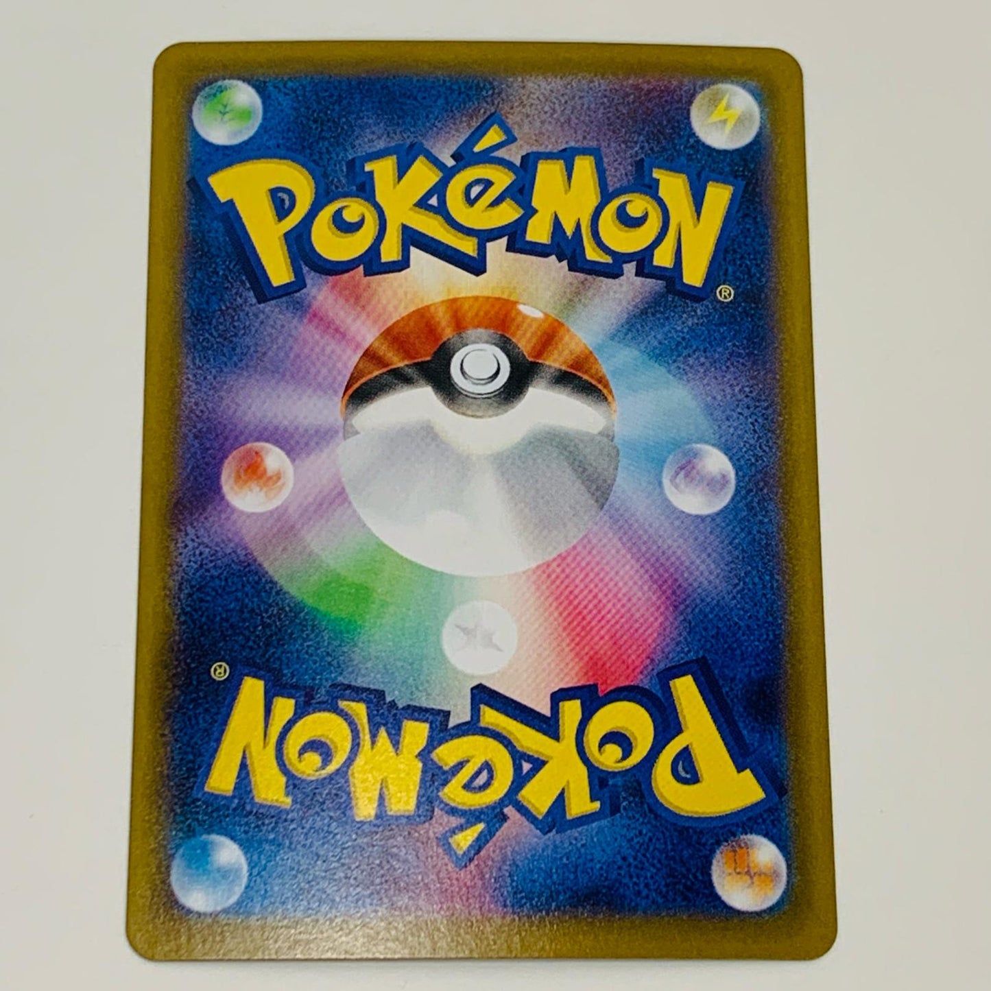 ポケモンカードゲーム 090/187 - イイネイヌ ミラー(マスターボール) - 090/187 SV8a ハイクラスパック「テラスタルフェスex」【飾磨店】【代金引換不可・日時指定不可】【ポスト投函】
