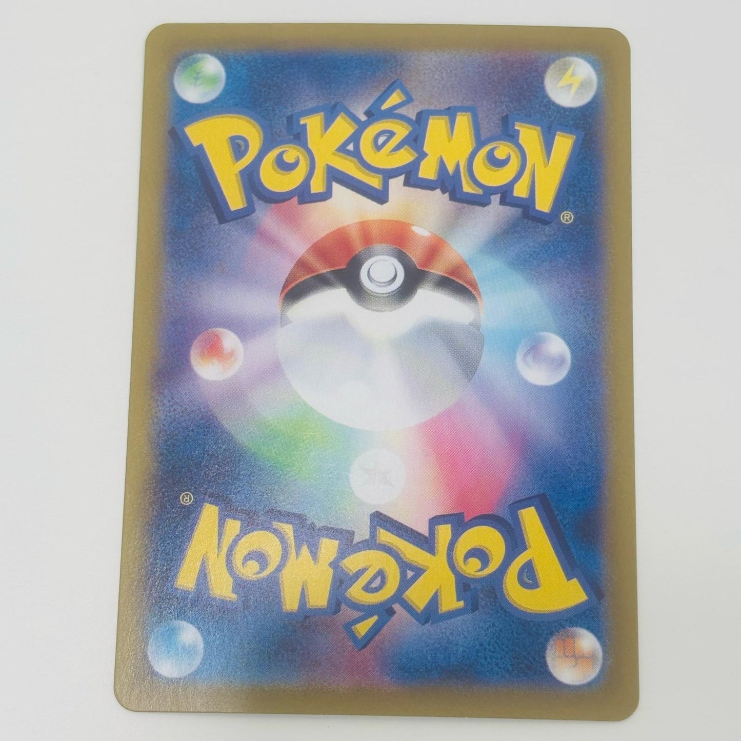 【中古】 ダンバル ミラー(マスターボール) - 106/187