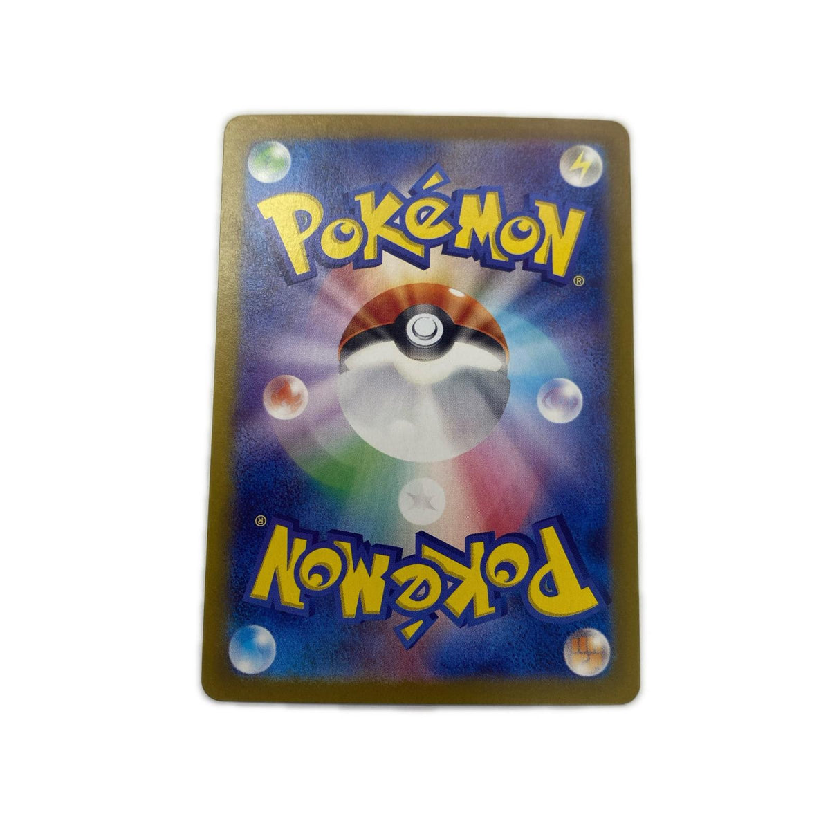 ポケモンカードゲーム 115/187 - ブロロローム ミラー(マスターボール) - 115/187 SV8a ハイクラスパック「テラスタルフェスex」【飾磨店】