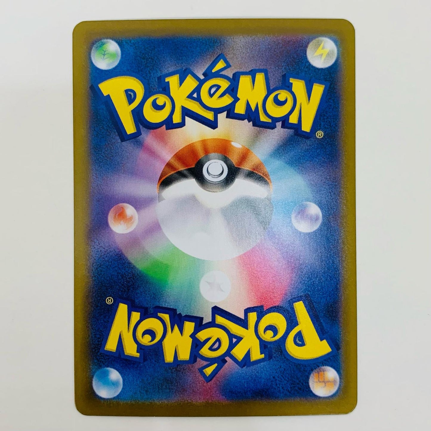ポケモンカードゲーム 129/187 - ノコッチ ミラー(マスターボール) - 129/187 SV8a ハイクラスパック「テラスタルフェスex」【飾磨店】【代金引換不可・日時指定不可】【ポスト投函】