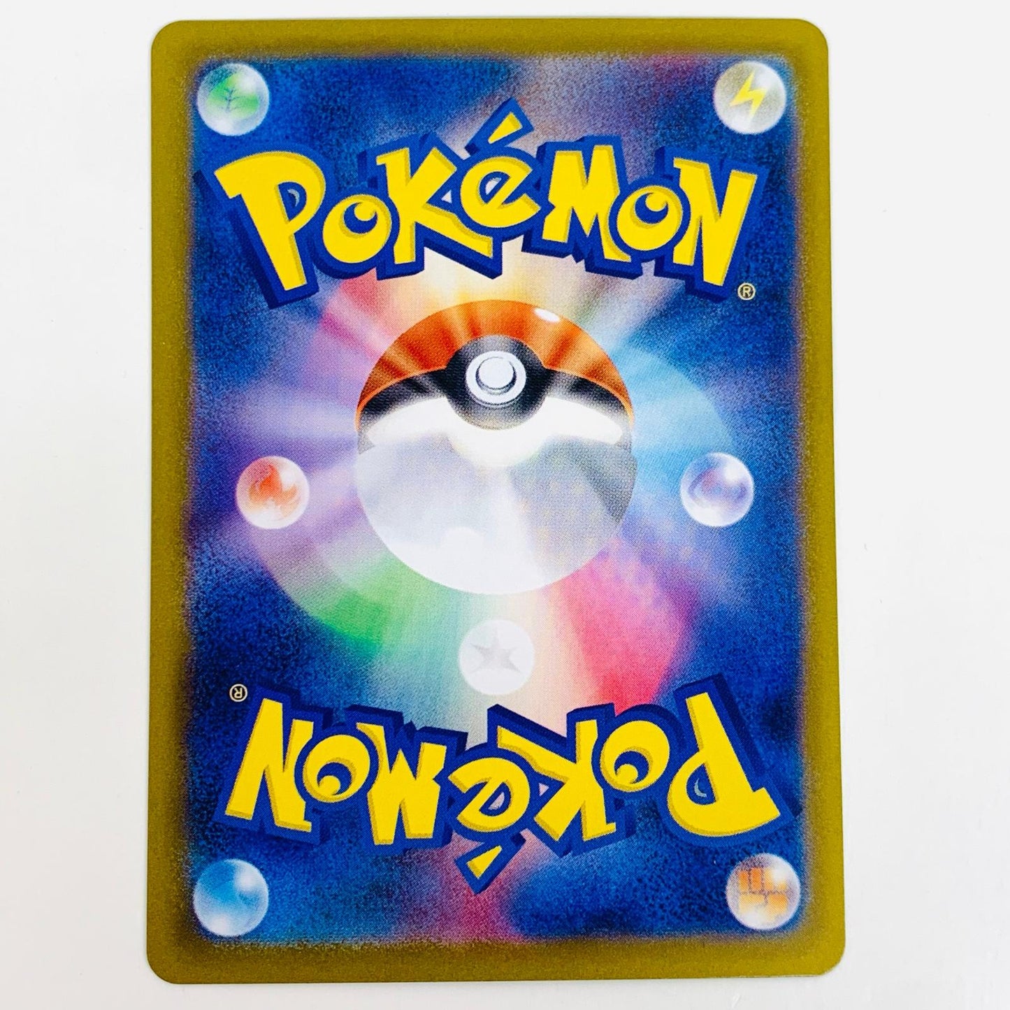 【中古】 レジギガス ミラー(マスターボール) - SV8a-132