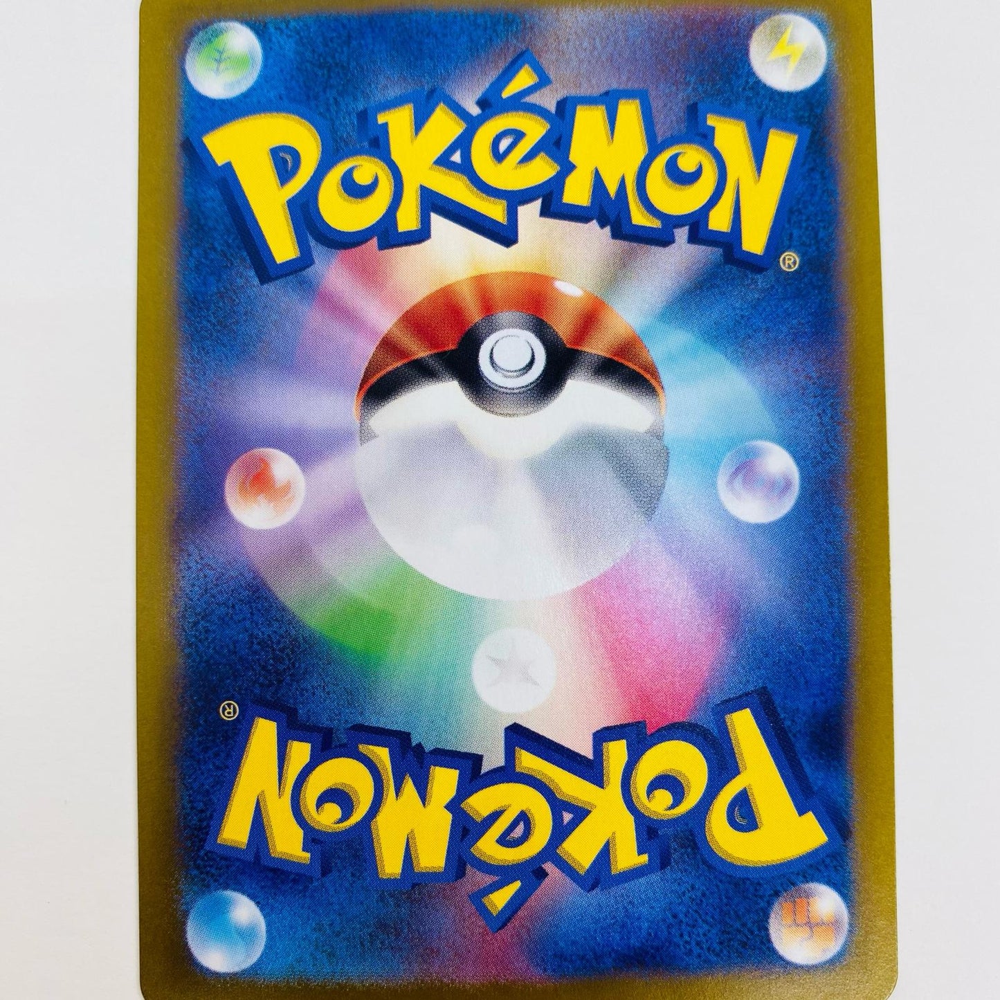 【中古】 オーガポンみどりのめんex SAR SV8a-201