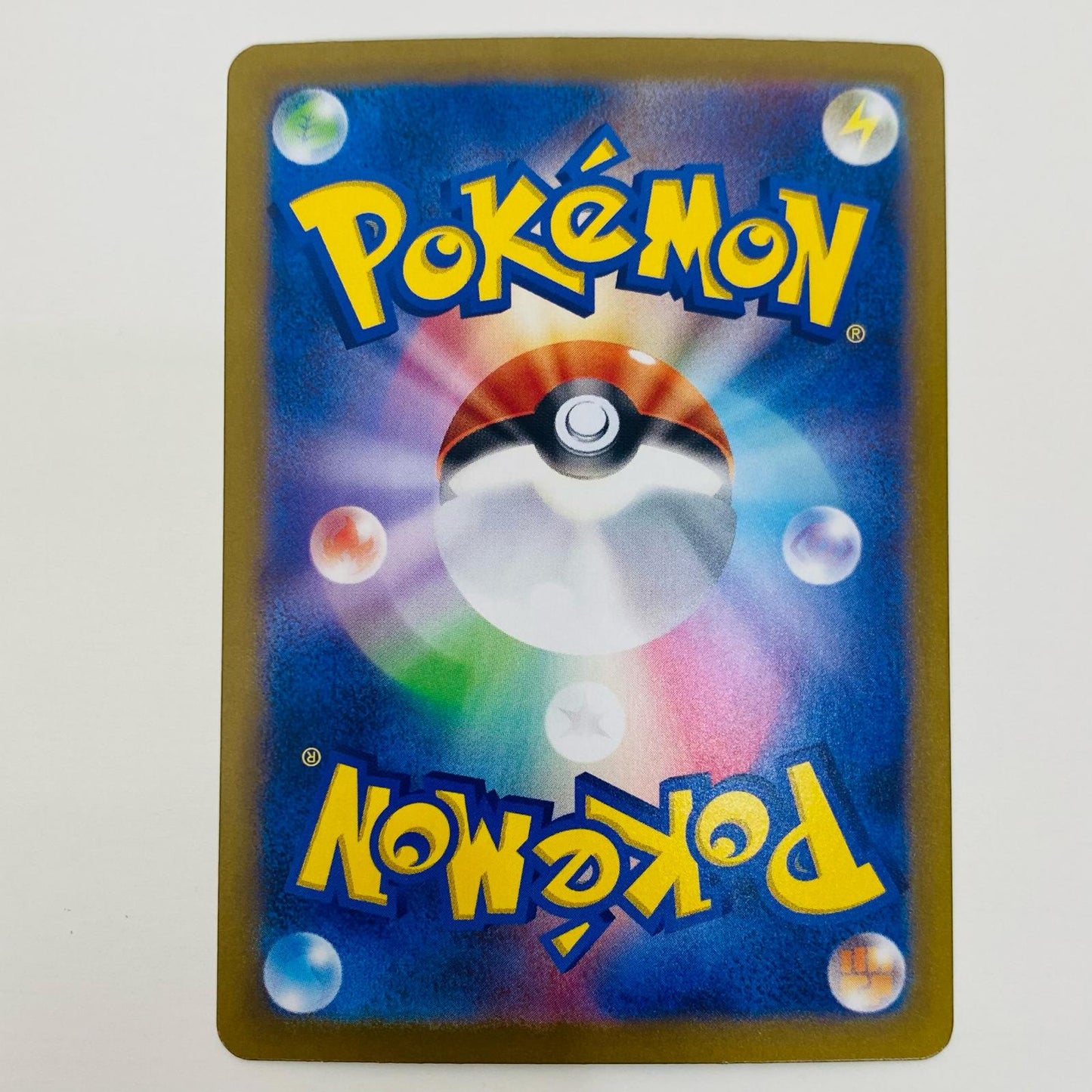 【中古】 夜のタンカ ミラー(モンスターボール) - SV8a-151