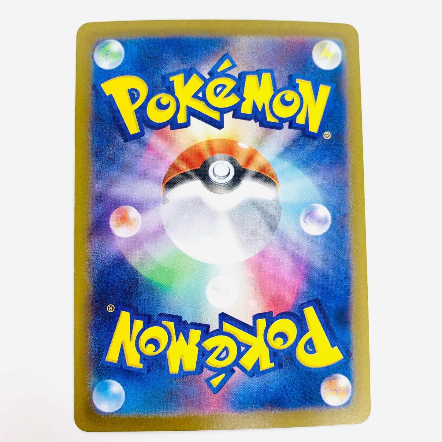 【中古】 ビワ SR SV8a-197 ポケモンカードゲーム トレーディングカード ビワ SV8a テラスタルフェスex SV8a-197【飾磨店】