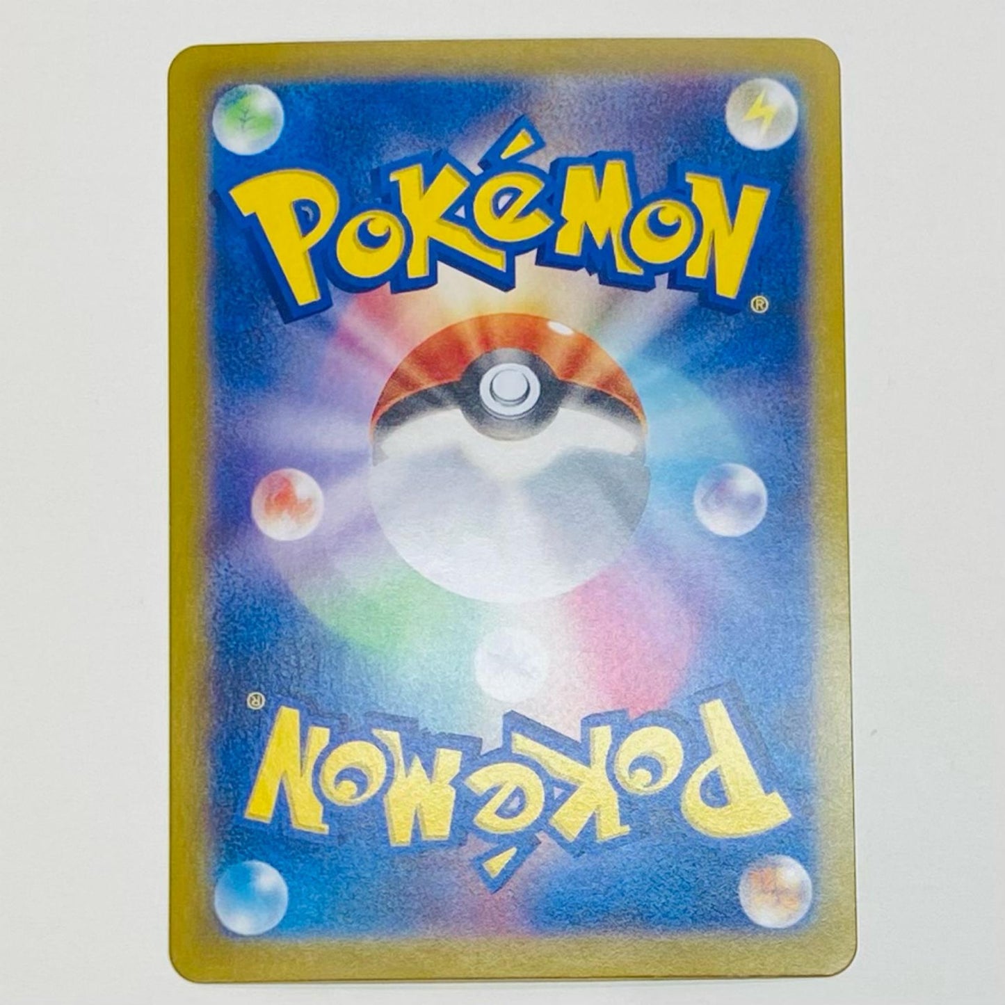 【中古】 テラパゴスex UR SV8a-237