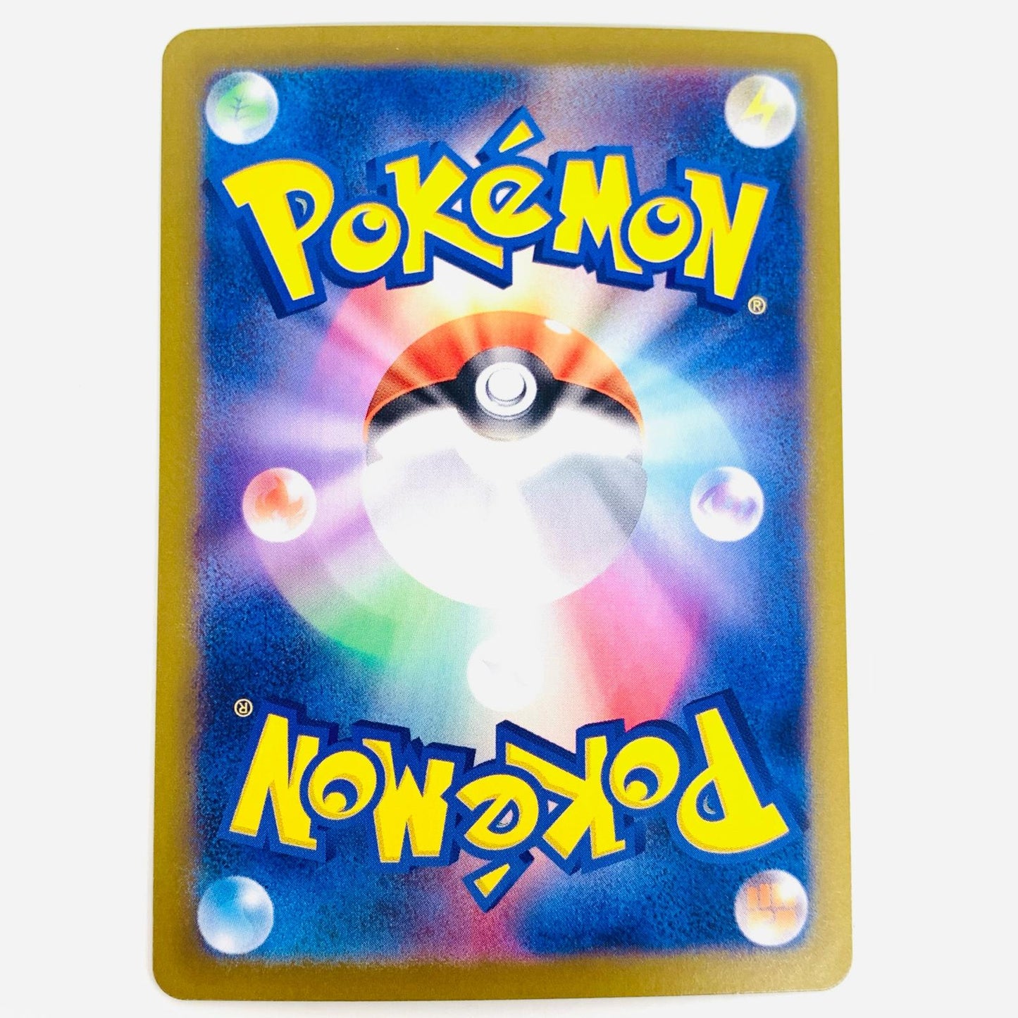 ポケモンカードゲーム 143/187 - 大地の器 ミラー(モンスターボール) - 143/187 SV8a ハイクラスパック「テラスタルフェスex」【飾磨店】【代金引換不可・日時指定不可】【ポスト投函】