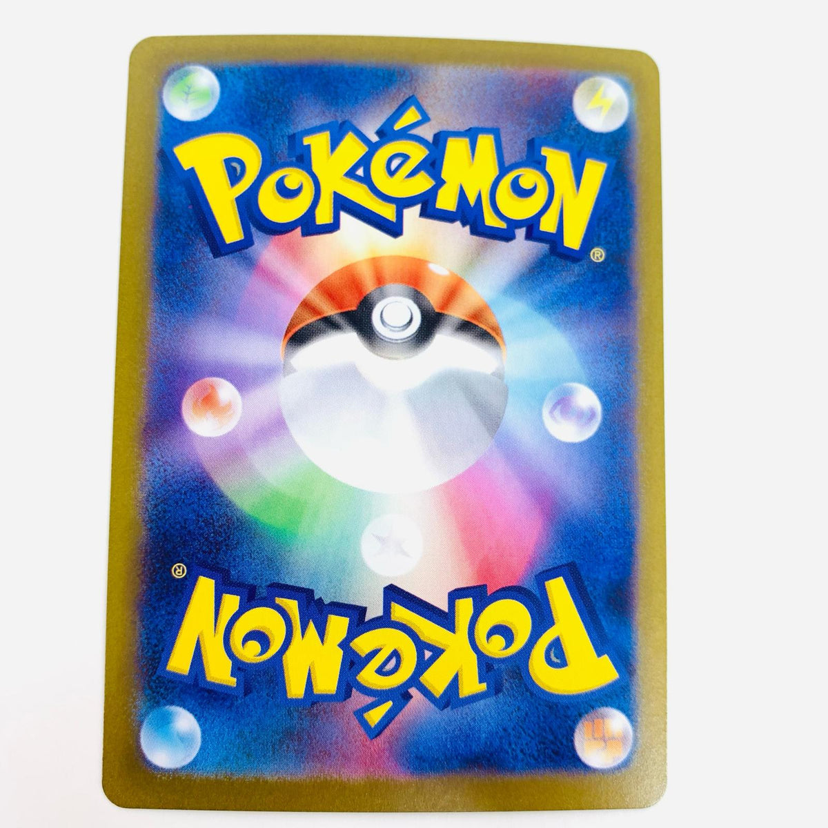 ポケモンカードゲーム 196/187 SR ピーニャ SR 196/187 SV8a ハイクラスパック「テラスタルフェスex」【飾磨店】【代金引換不可・日時指定不可】【ポスト投函】