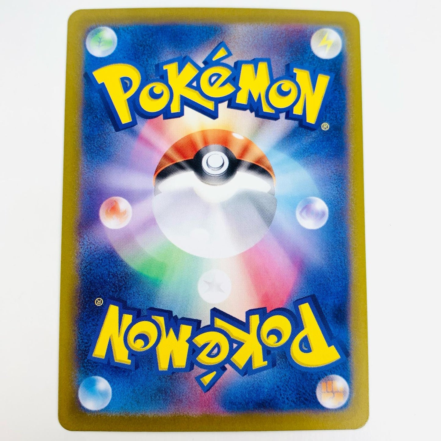 【中古】 レホール SR SV8a-199 ポケモンカードゲーム トレーディングカード レホール SV8a テラスタルフェスex SV8a-199【飾磨店】
