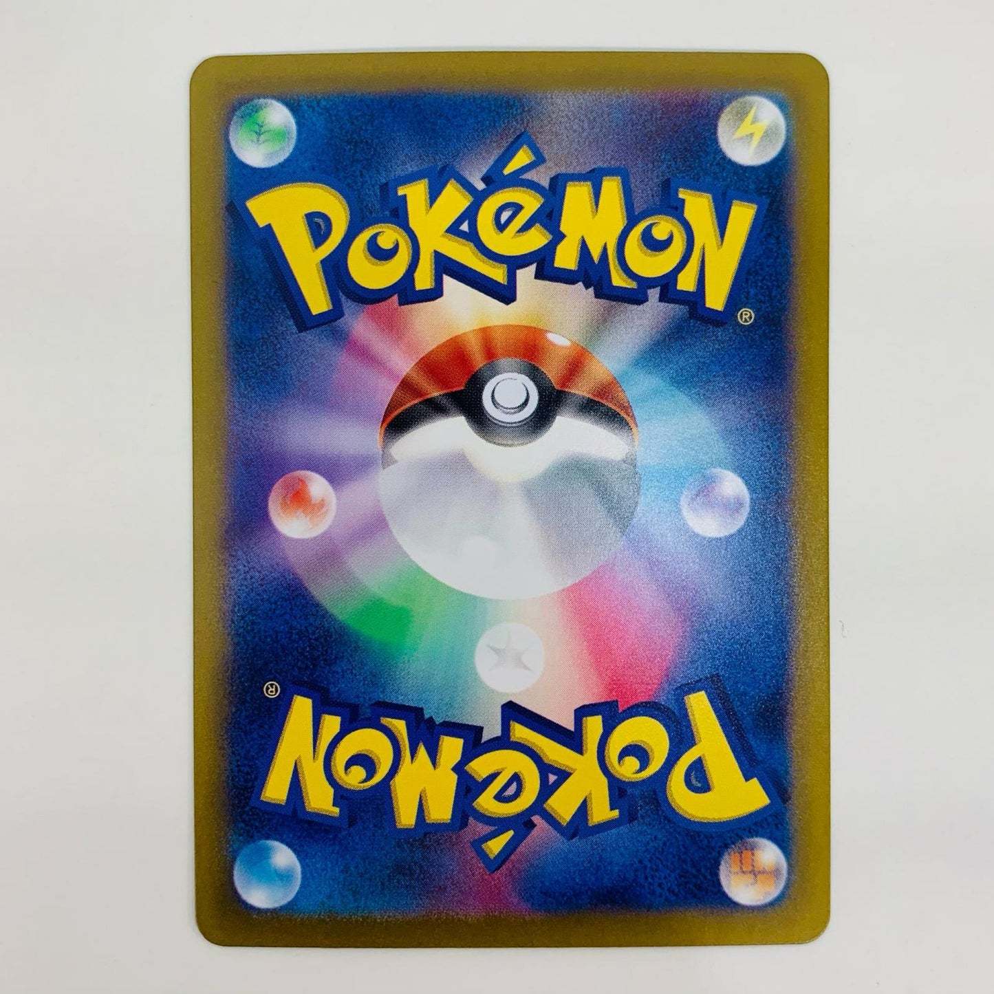 【中古】 レホール SR SV8a-199