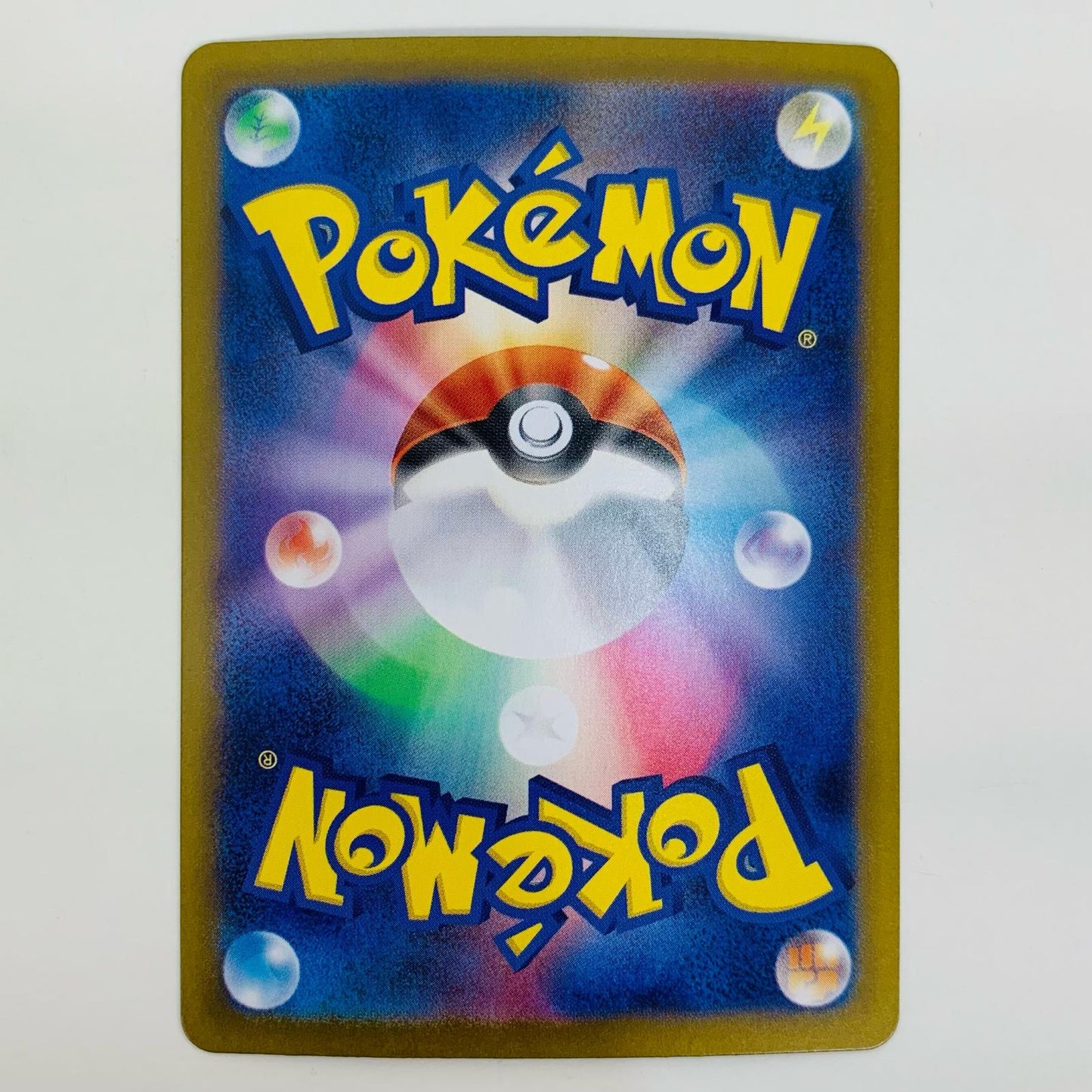 【中古】 スナノケガワex SAR SV8a-215