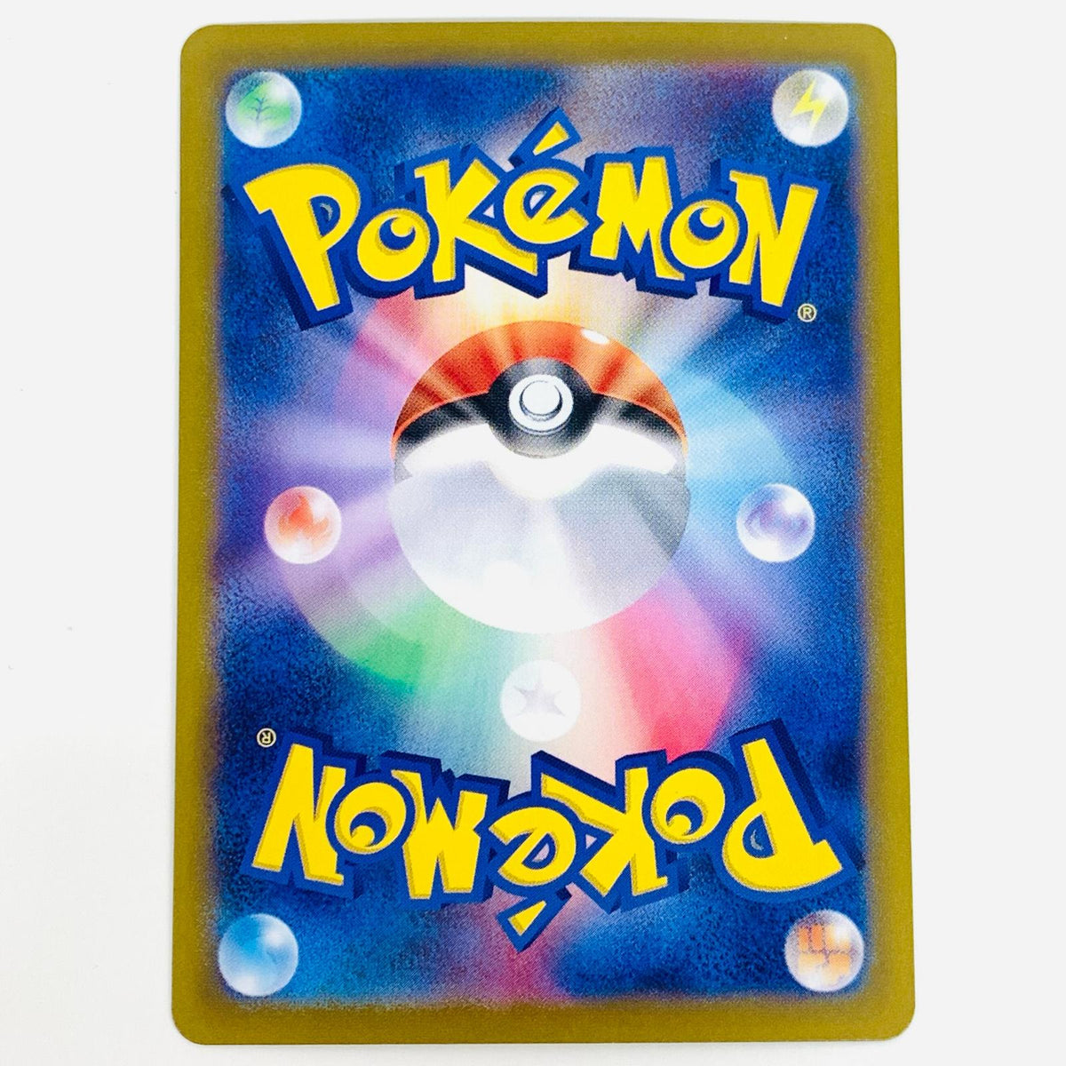 ポケモンカードゲーム 233/187 UR テツノイサハex UR 233/187 SV8a ハイクラスパック「テラスタルフェスex」【飾磨店】