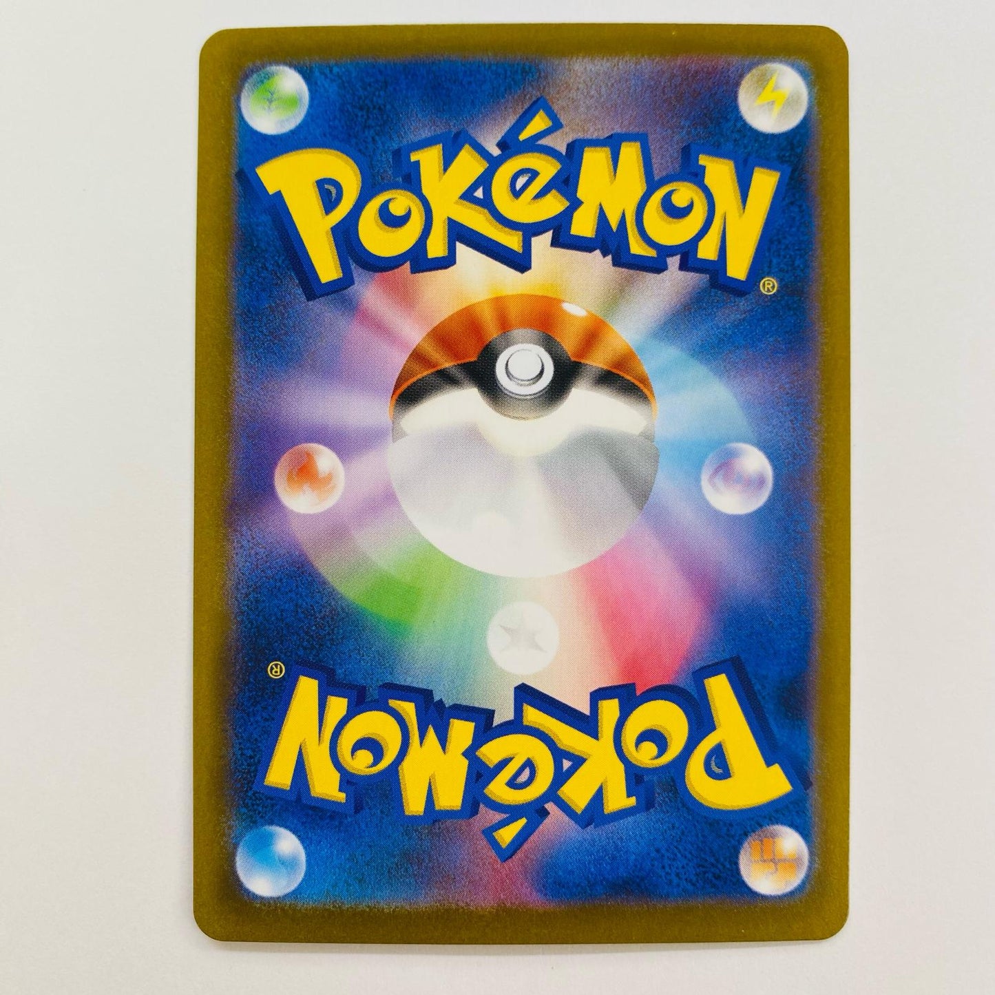 ポケモンカードゲーム 022/187 RR ブースターex RR 022/187 SV8a ハイクラスパック「テラスタルフェスex」【飾磨店】【代金引換不可・日時指定不可】【ポスト投函】