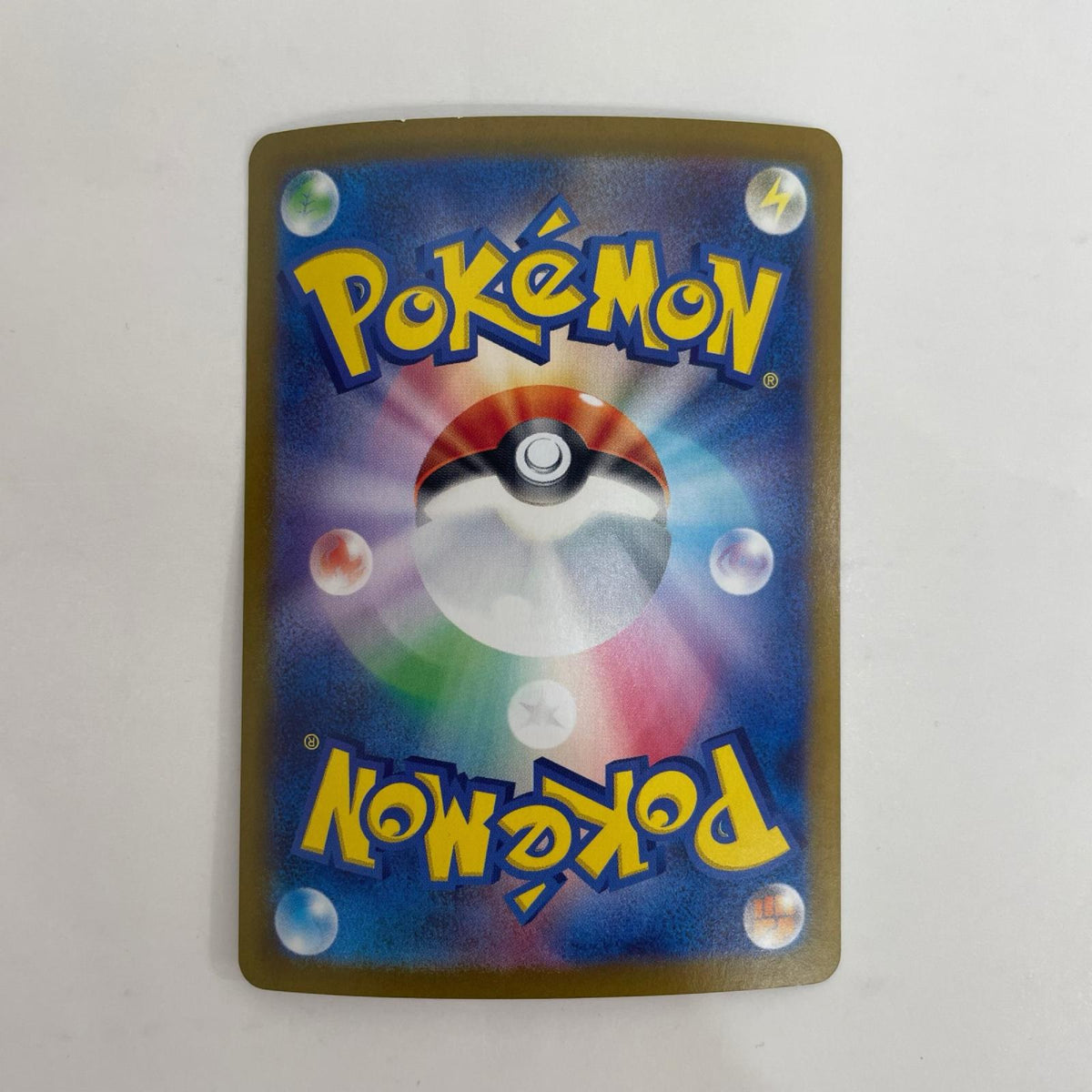 ポケモンカードゲーム 126/187 RR イーブイex RR 126/187 SV8a ハイクラスパック「テラスタルフェスex」【飾磨店】