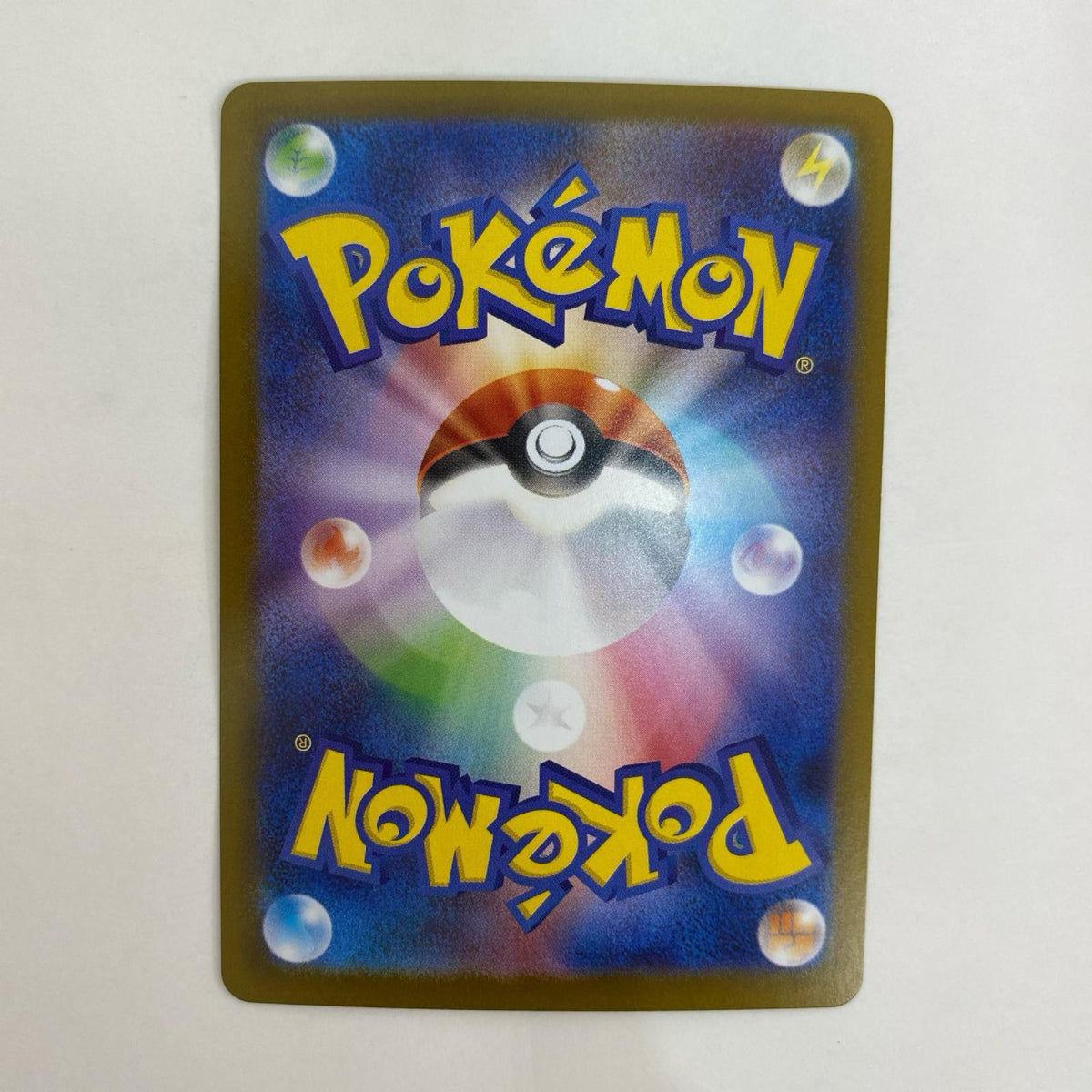 ポケモンカードゲーム 002/187 - リーフィア ミラー(モンスターボール) - 002/187 SV8a ハイクラスパック「テラスタルフェスex」【飾磨店】