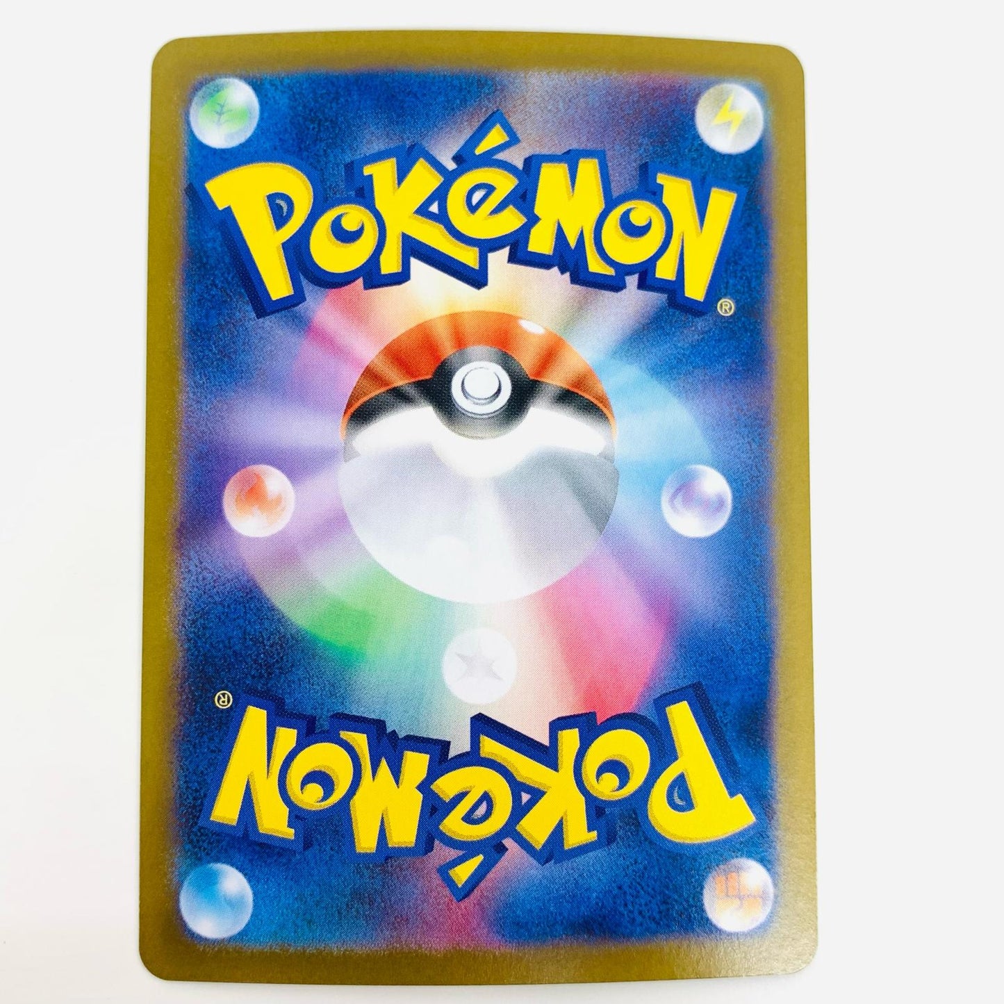 【中古】 マシマシラ ミラー(モンスターボール) - SV8a-075