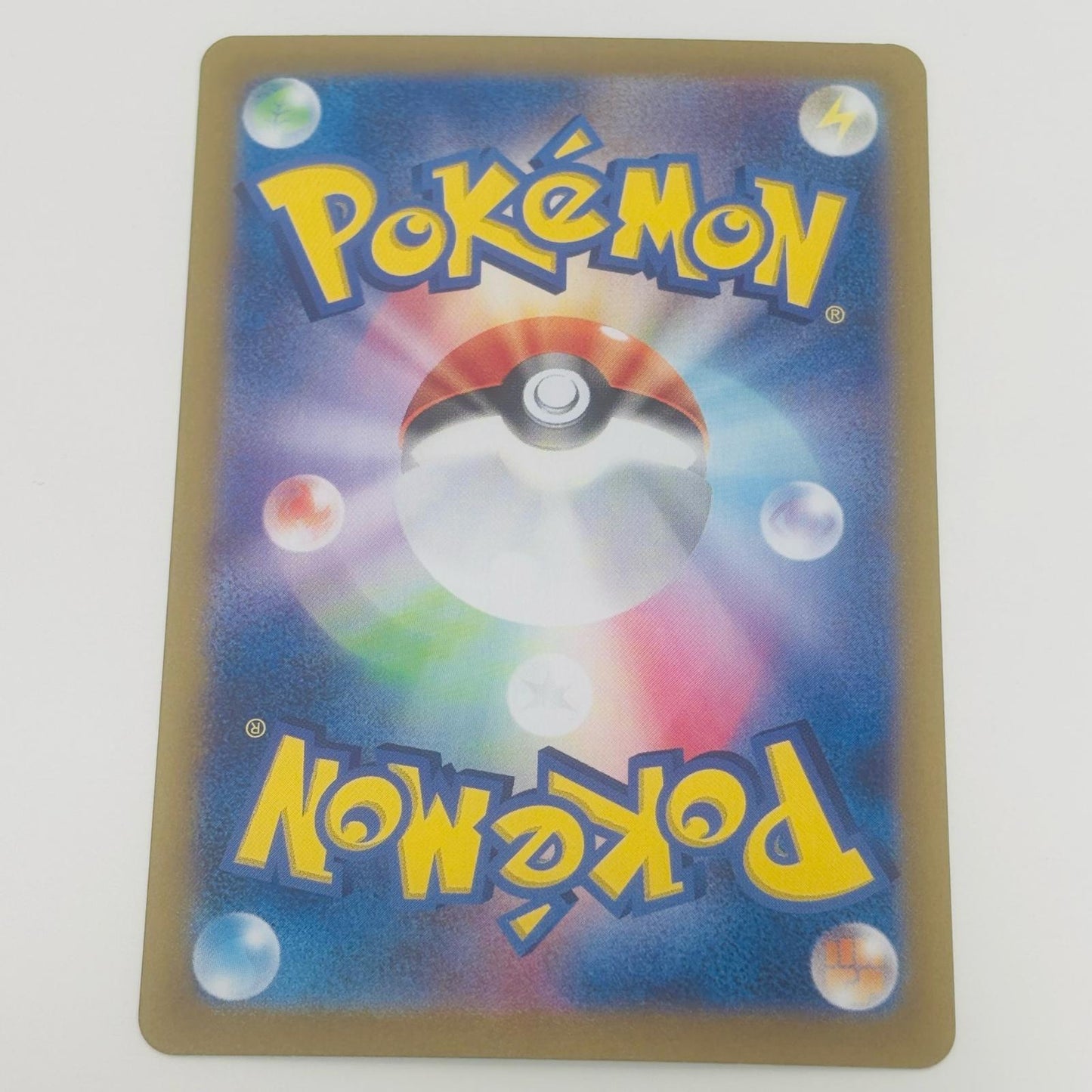 【中古】 イーブイ ミラー(モンスターボール) N SV8a-125