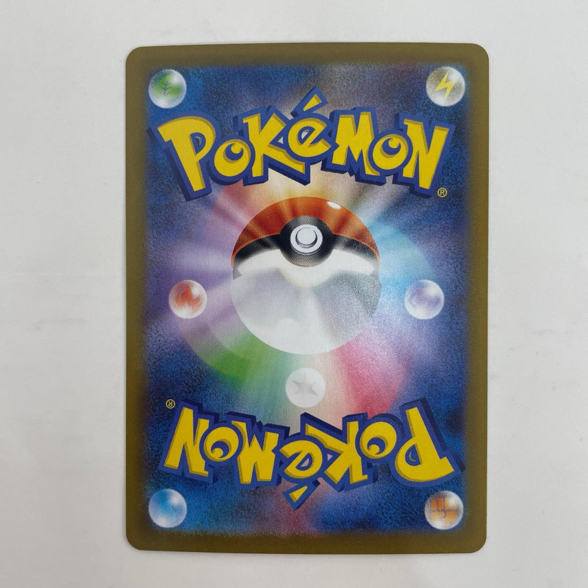 ポケモンカードゲーム 186/187 - ミストエネルギー ミラー(モンスターボール) - 186/187 SV8a ハイクラスパック「テラスタルフェスex」【飾磨店】