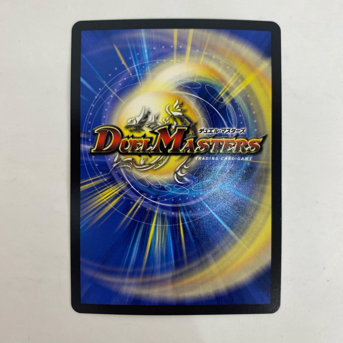 デュエル・マスターズ TR1/TR9 ビクトリーレア 飛翔龍 5000VT VIC TR1/TR9 DM24-RP4 「王道篇 第4弾 悪魔神、復活」【飾磨店】