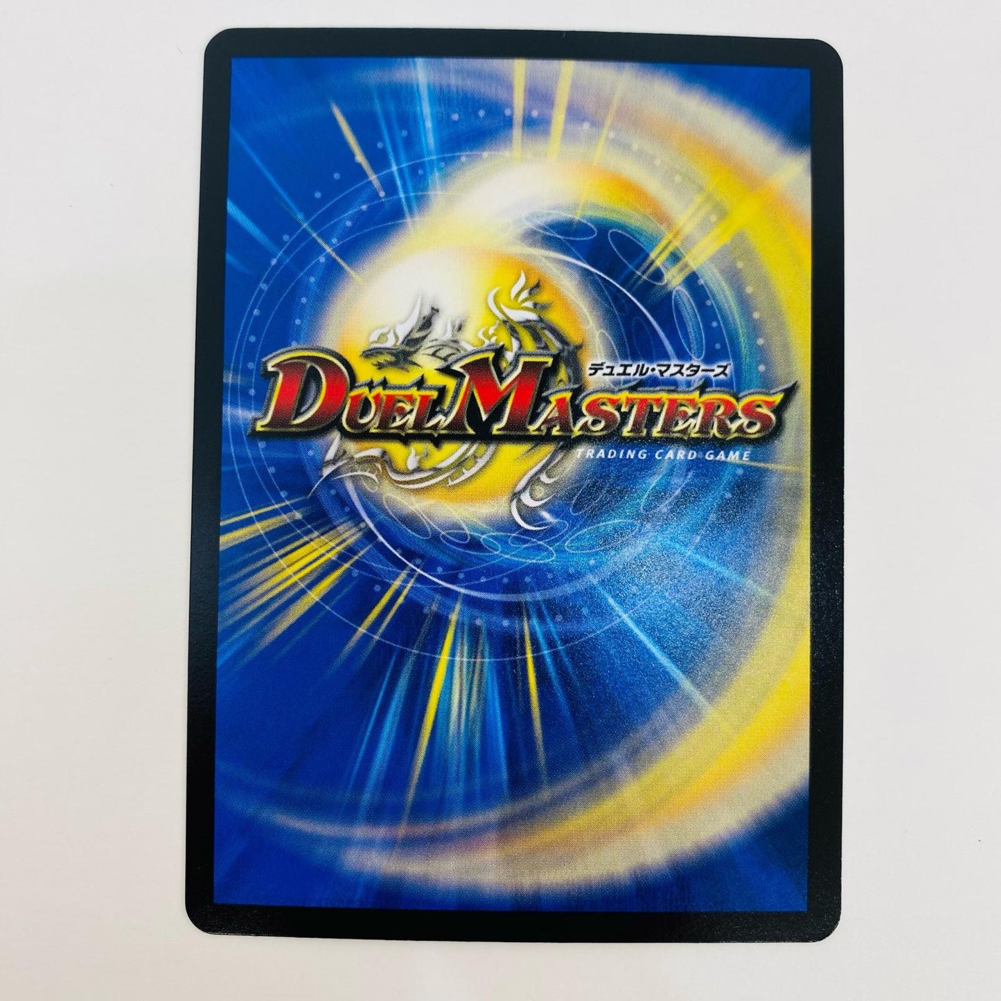【中古】 陽炎の精霊メルキウス SR DM24-RP4-S6 デュエルマスターズ トレーディングカード 陽炎の精霊メルキウス 王道篇 第4弾 悪魔神、復活 DM24-RP4-S6【飾磨店】