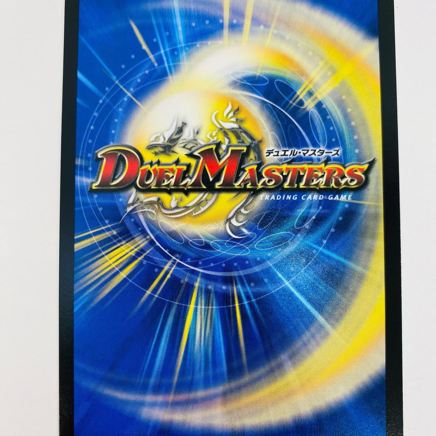 【中古】 魔誕の猛将ダイダロス SR S4/S11