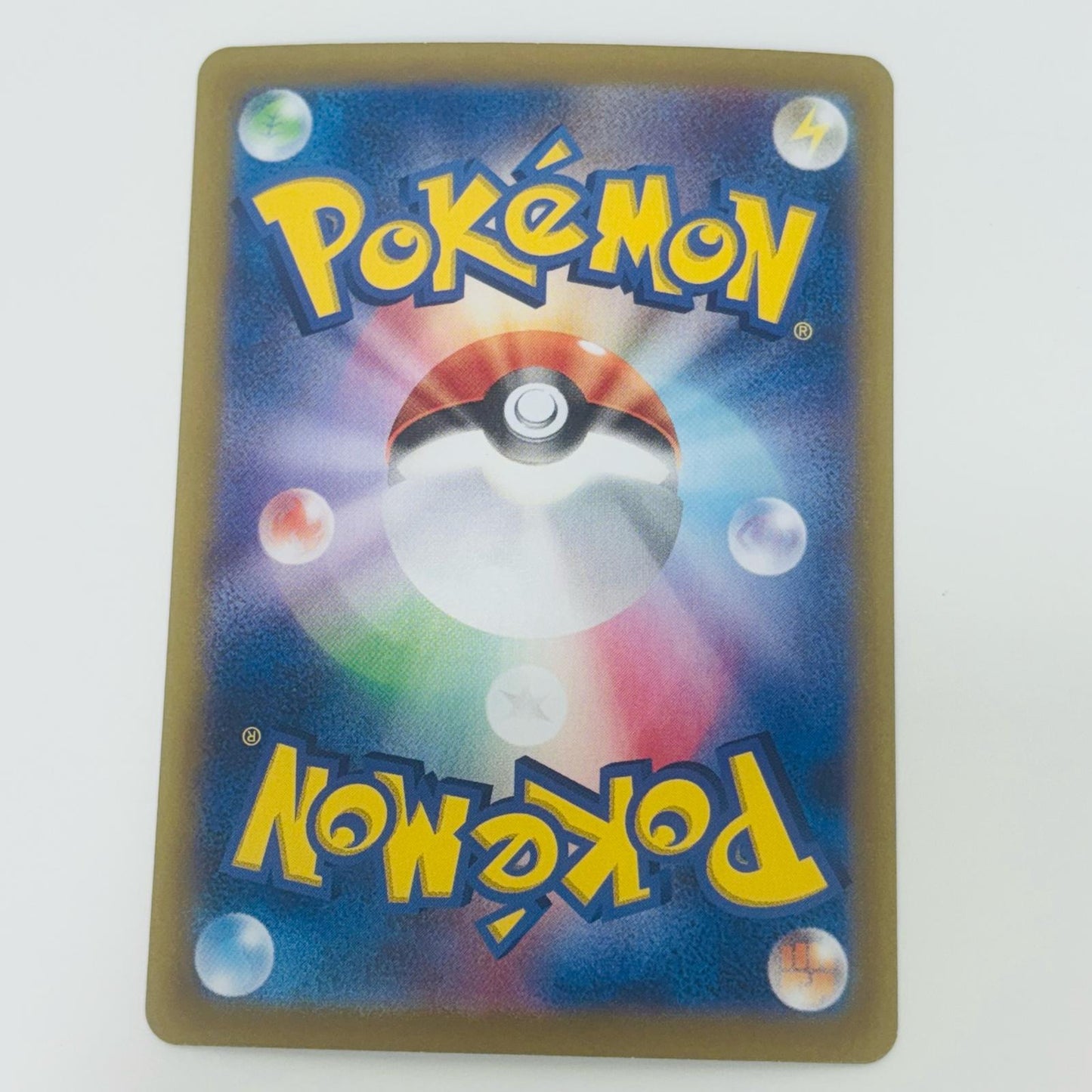 【中古】 ホップのザシアンex SAR SV9-128