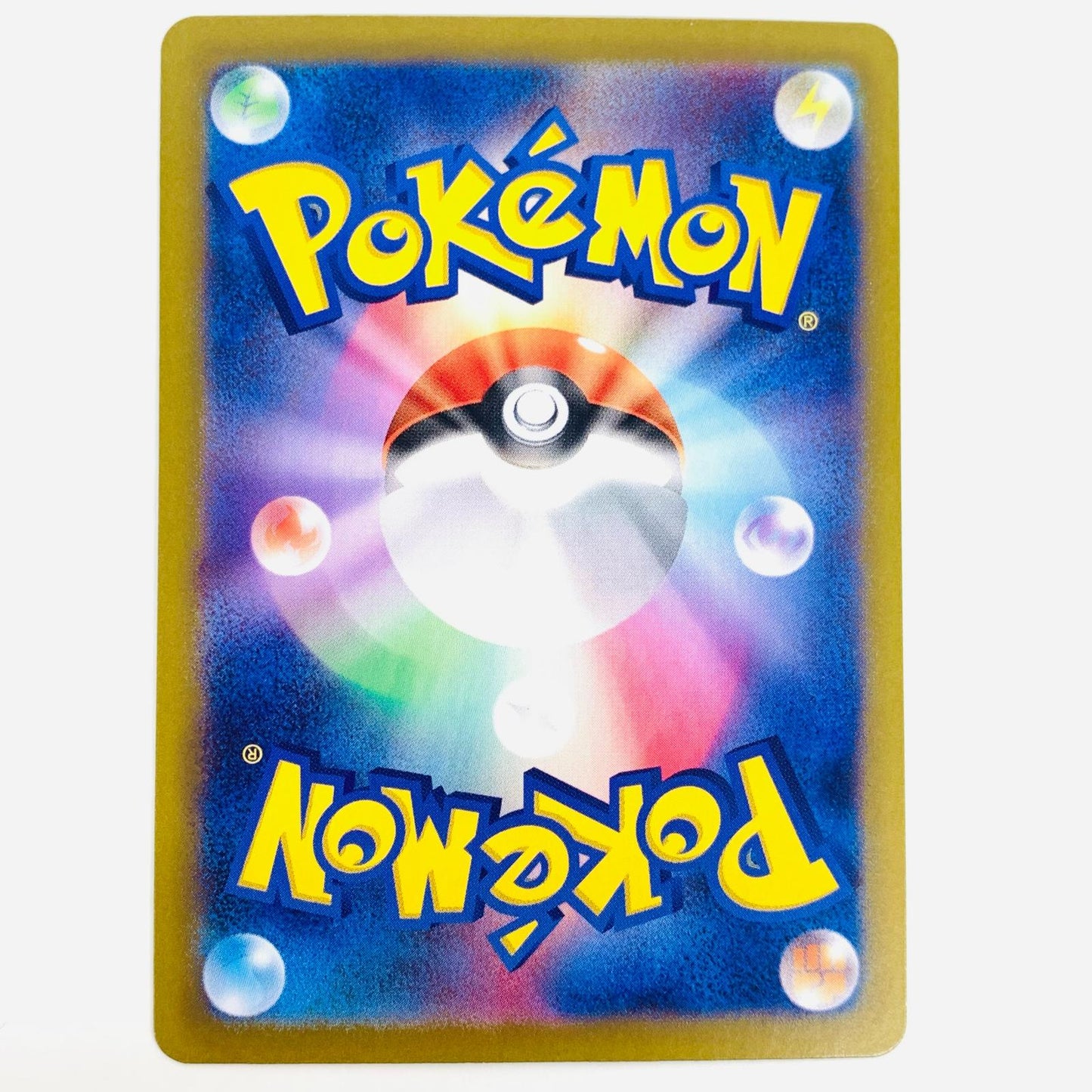 【中古】 アイリスの闘志 SR SV9-121