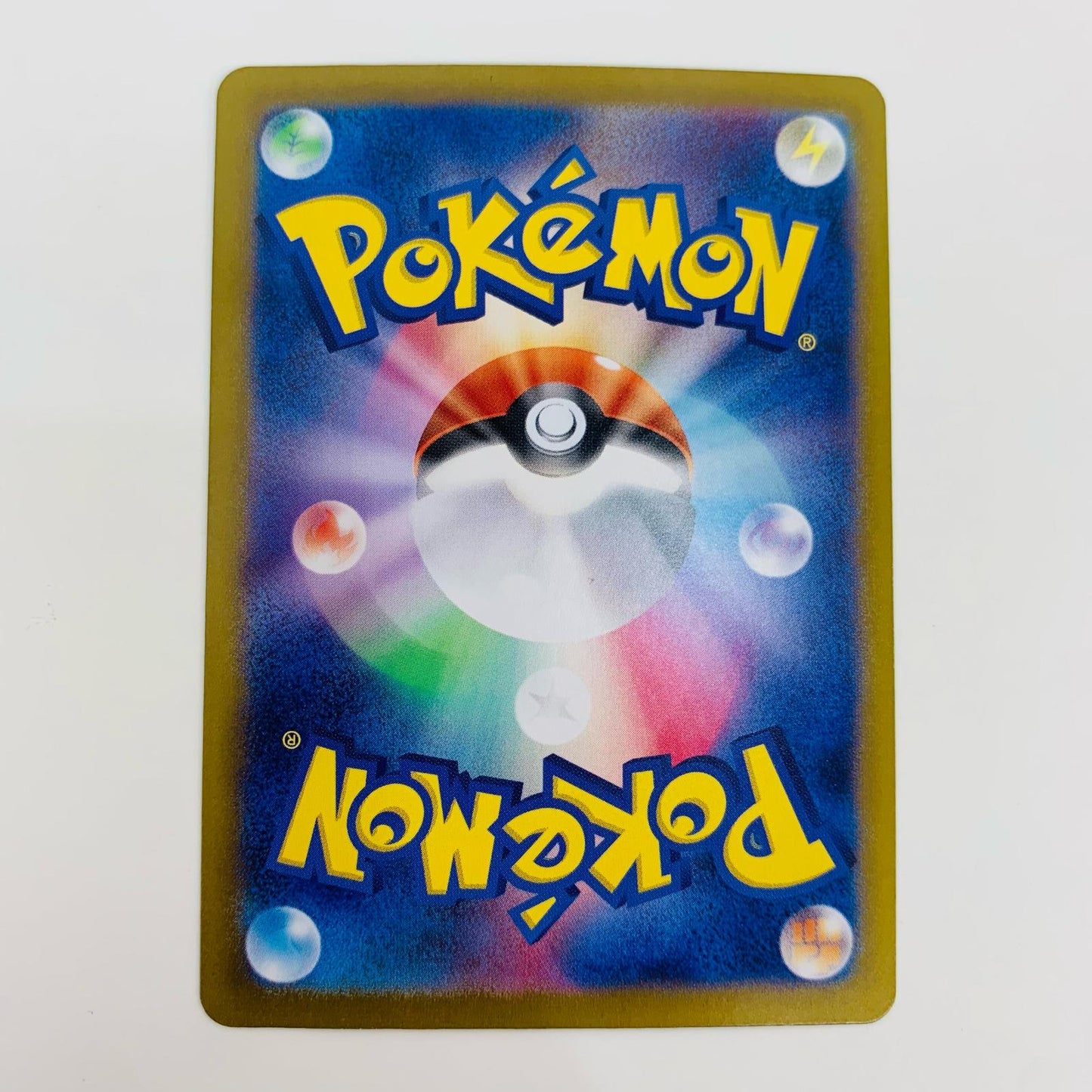 【中古】 ナンジャモのハラバリーex UR SV9-130 ポケモンカードゲーム トレーディングカード ナンジャモのハラバリーex SV9 バトルパートナーズ SV9-130【飾磨店】