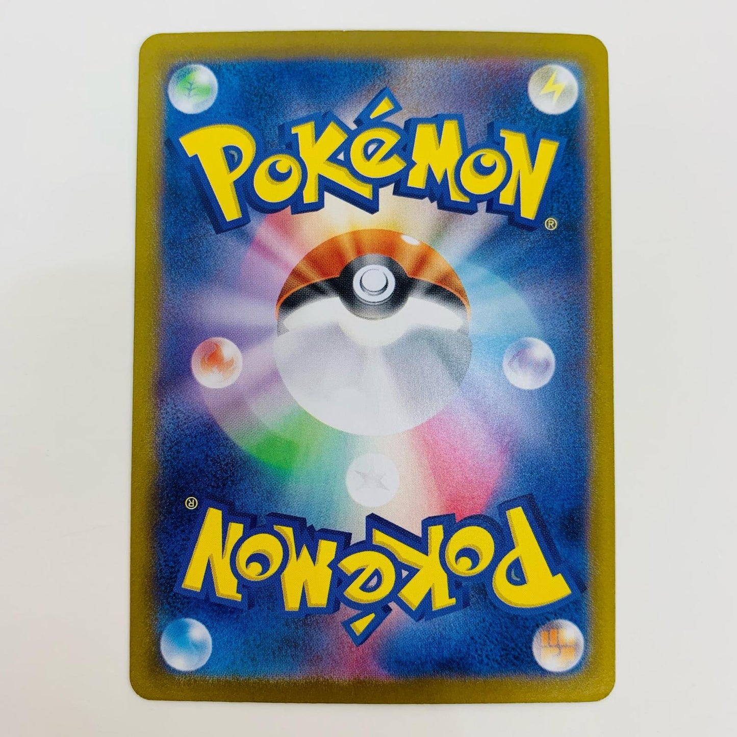【中古】 スパイクエネルギー UR SV9-132 ポケモンカードゲーム トレーディングカード スパイクエネルギー SV9 バトルパートナーズ SV9-132【飾磨店】