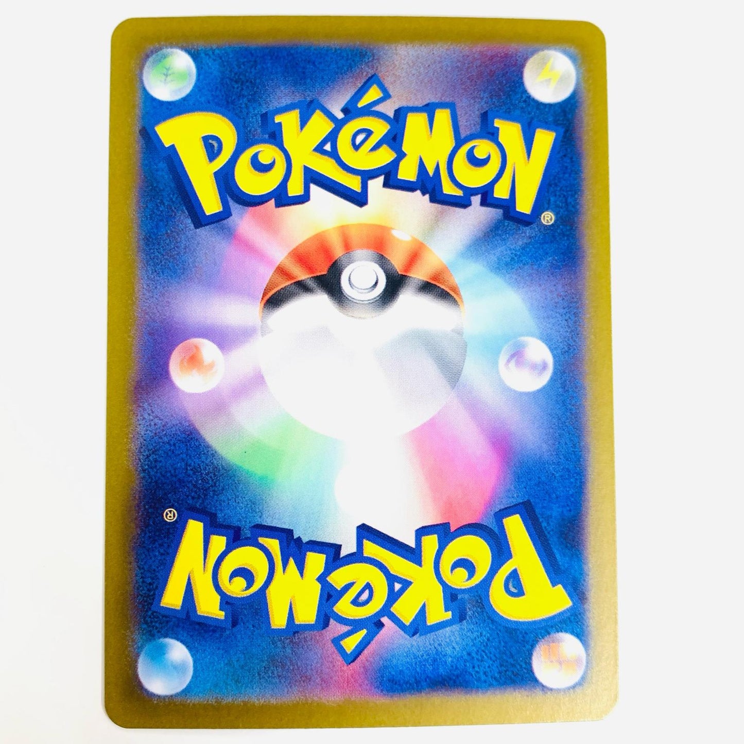 ポケモンカードゲーム 105/100 AR リーリエのアブリボン AR 105/100 SV9 拡張パック「バトルパートナーズ」【飾磨店】【代金引換不可・日時指定不可】【ポスト投函】