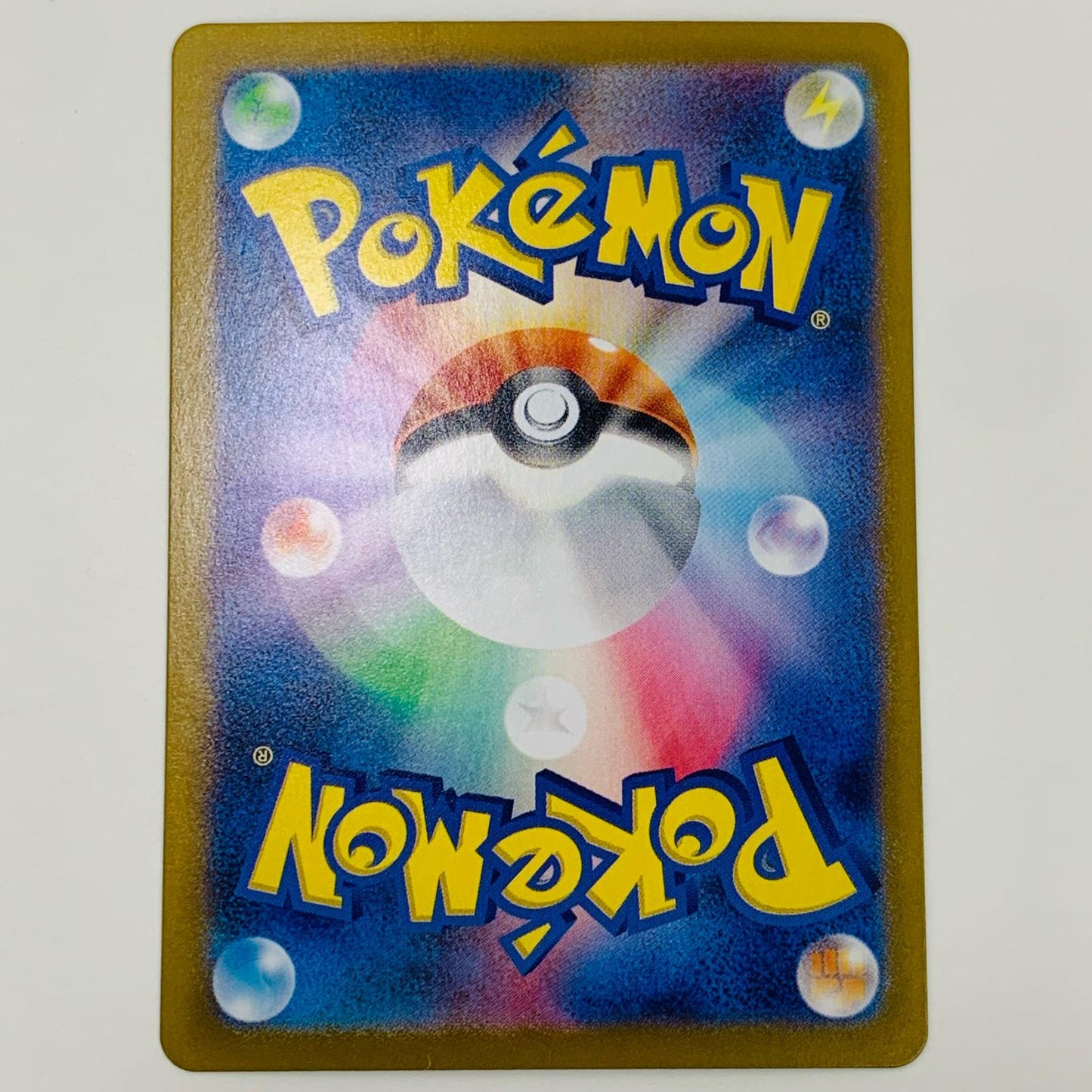ポケモンカードゲーム 104/100 AR ナンジャモのタイカイデン AR 104/100 SV9 拡張パック「バトルパートナーズ」【飾磨店】【代金引換不可・日時指定不可】【ポスト投函】
