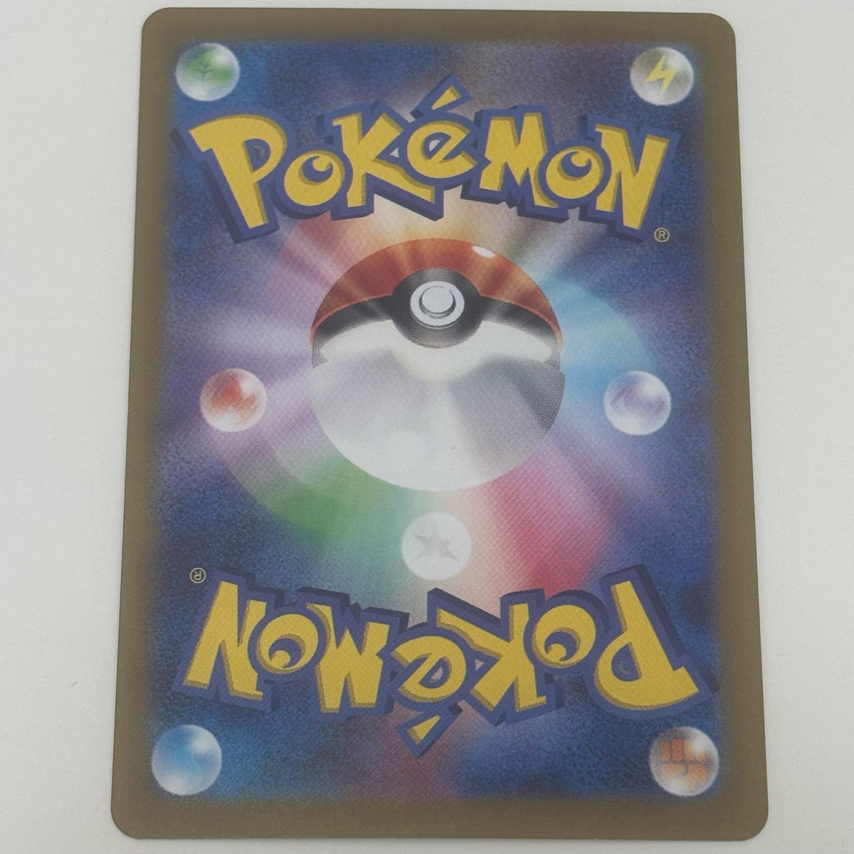 Used: N's Zorua AR 108/100