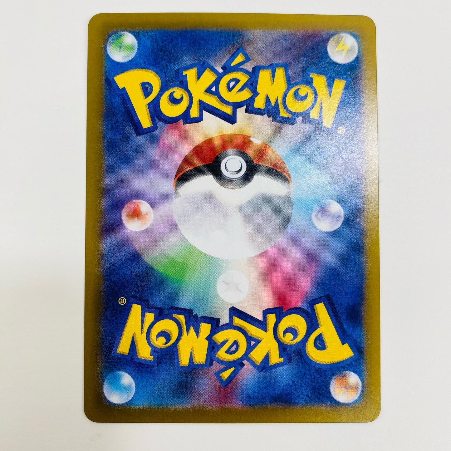 ポケモンカードゲーム 119/100 SR ボーマンダex SR 119/100 SV9 拡張パック「バトルパートナーズ」【飾磨店】【代金引換不可・日時指定不可】【ポスト投函】