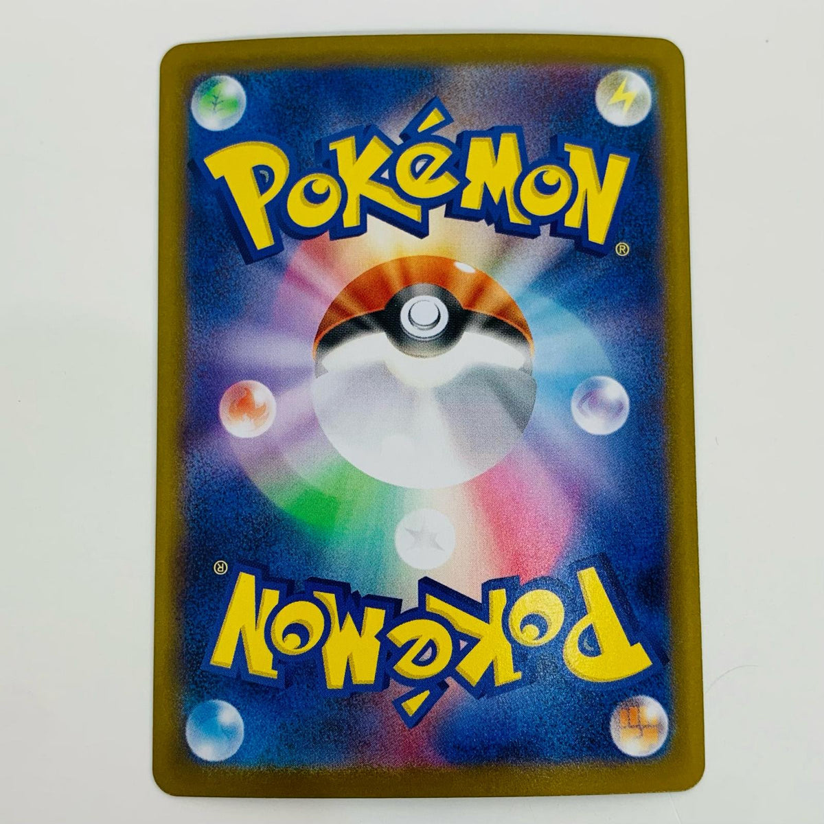 ポケモンカードゲーム SV9-122 SR 怖いお兄さん SV9 拡張パック「バトルパートナーズ」【飾磨店】