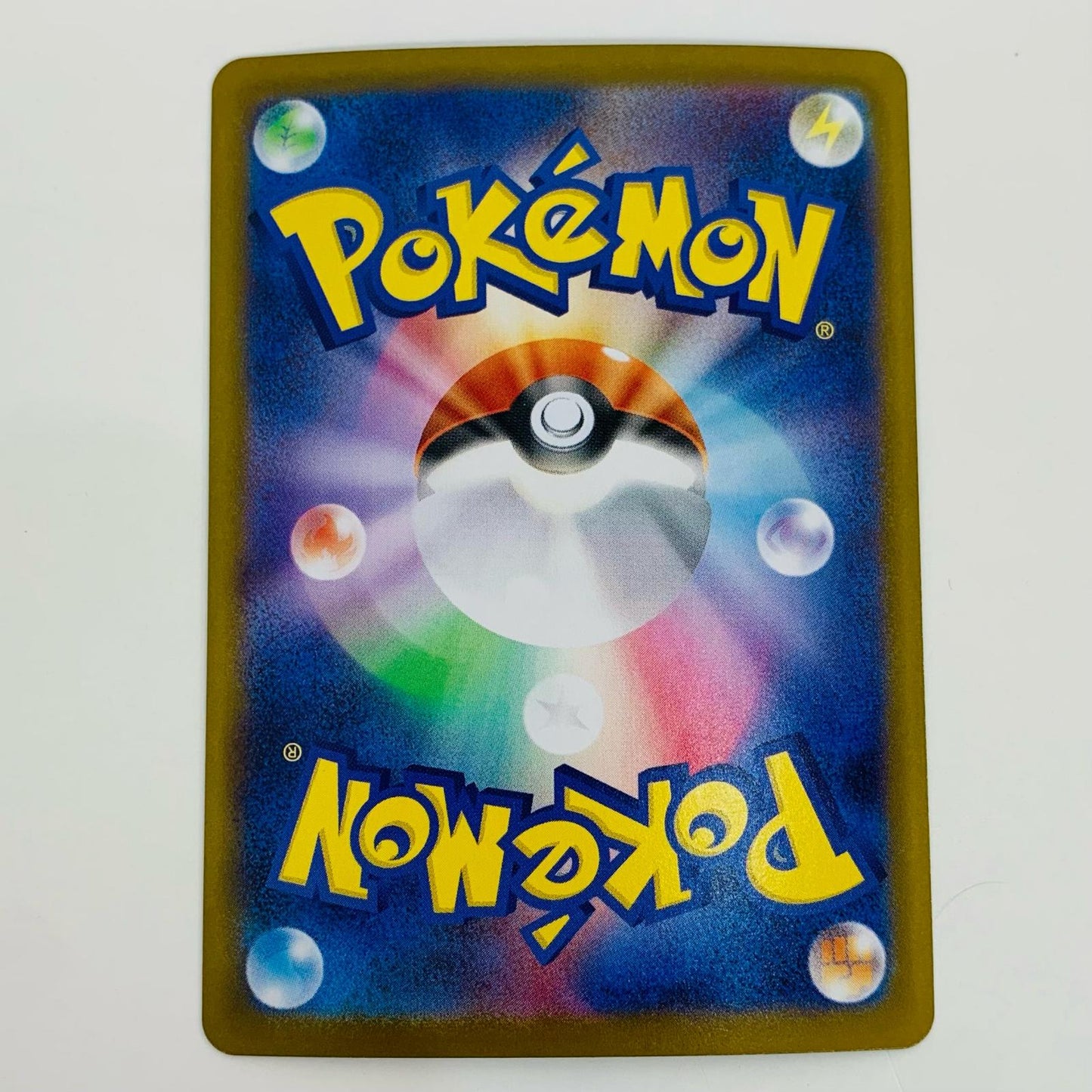 ポケモンカードゲーム 122/100 SR 怖いお兄さん SR 122/100 SV9 拡張パック「バトルパートナーズ」【飾磨店】【代金引換不可・日時指定不可】【ポスト投函】
