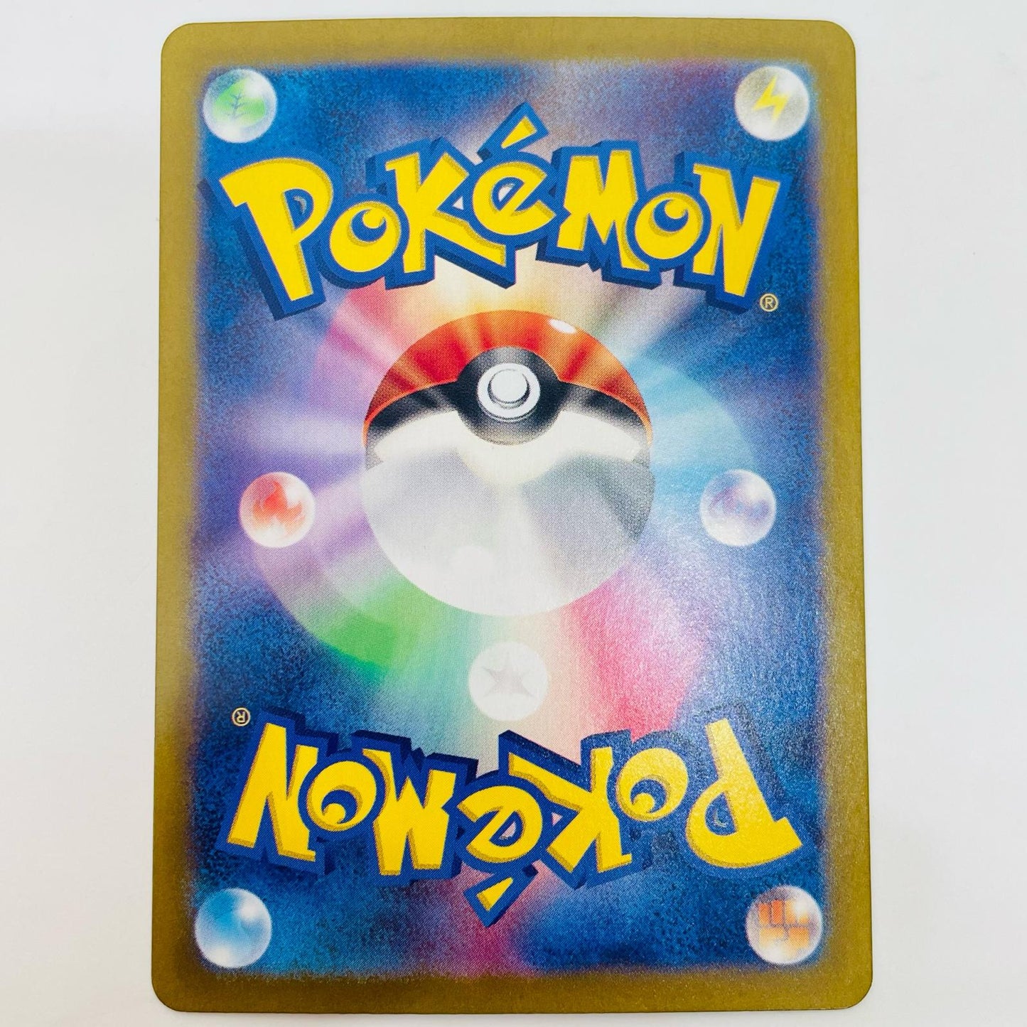 ポケモンカードゲーム 112/100 AR ホップのウールー AR 112/100 SV9 拡張パック「バトルパートナーズ」【飾磨店】【代金引換不可・日時指定不可】【ポスト投函】