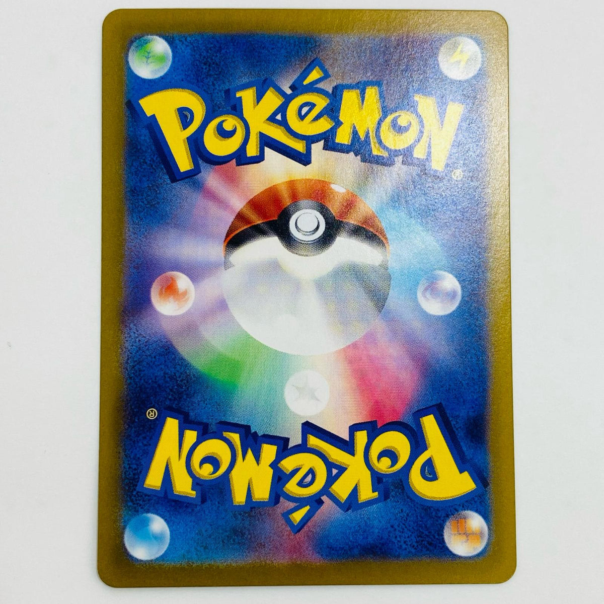 ポケモンカードゲーム 120/100 SR ノココッチex SR 120/100 SV9 拡張パック「バトルパートナーズ」【飾磨店】