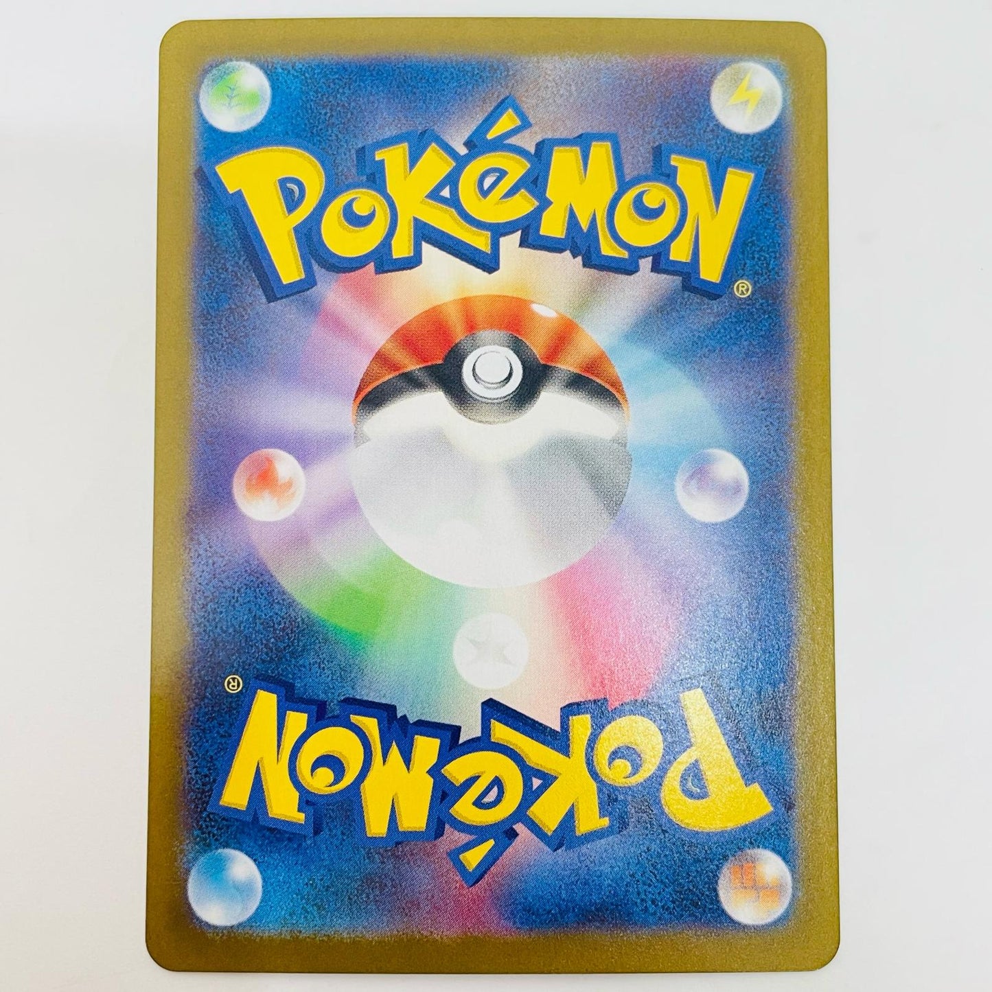 ポケモンカードゲーム 107/100 AR ルガルガン AR 107/100 SV9 拡張パック「バトルパートナーズ」【飾磨店】【代金引換不可・日時指定不可】【ポスト投函】